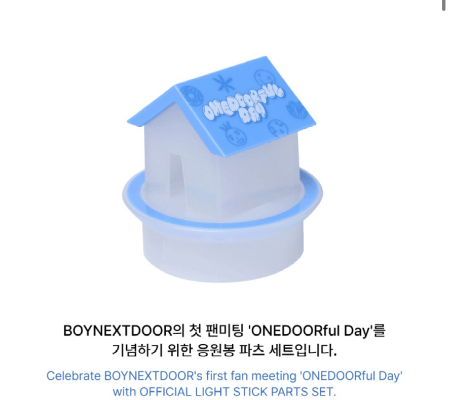 ONEDOORful day  小房子