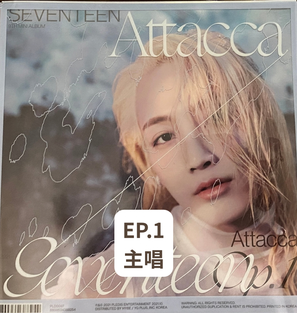 迷九op.1 主唱隊/漢透卡（需多帶⭐️空專*3）