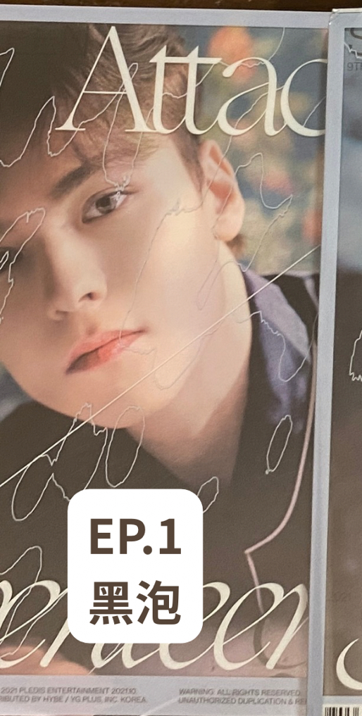 迷九op.1 黑泡隊/率透卡（需多帶⭐️空專*1）