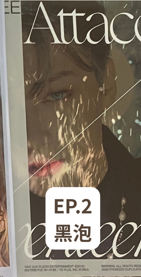 迷九op.2 黑泡隊/俊透卡（需多帶⭐️空專*1）