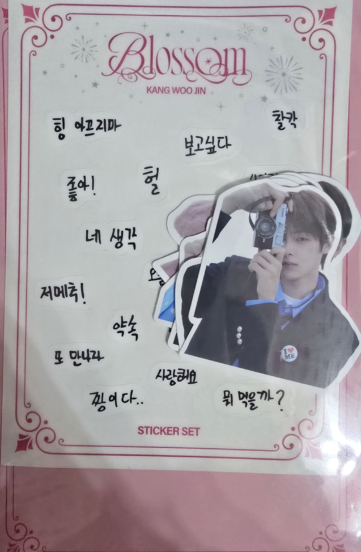 玗進見面會貼紙組