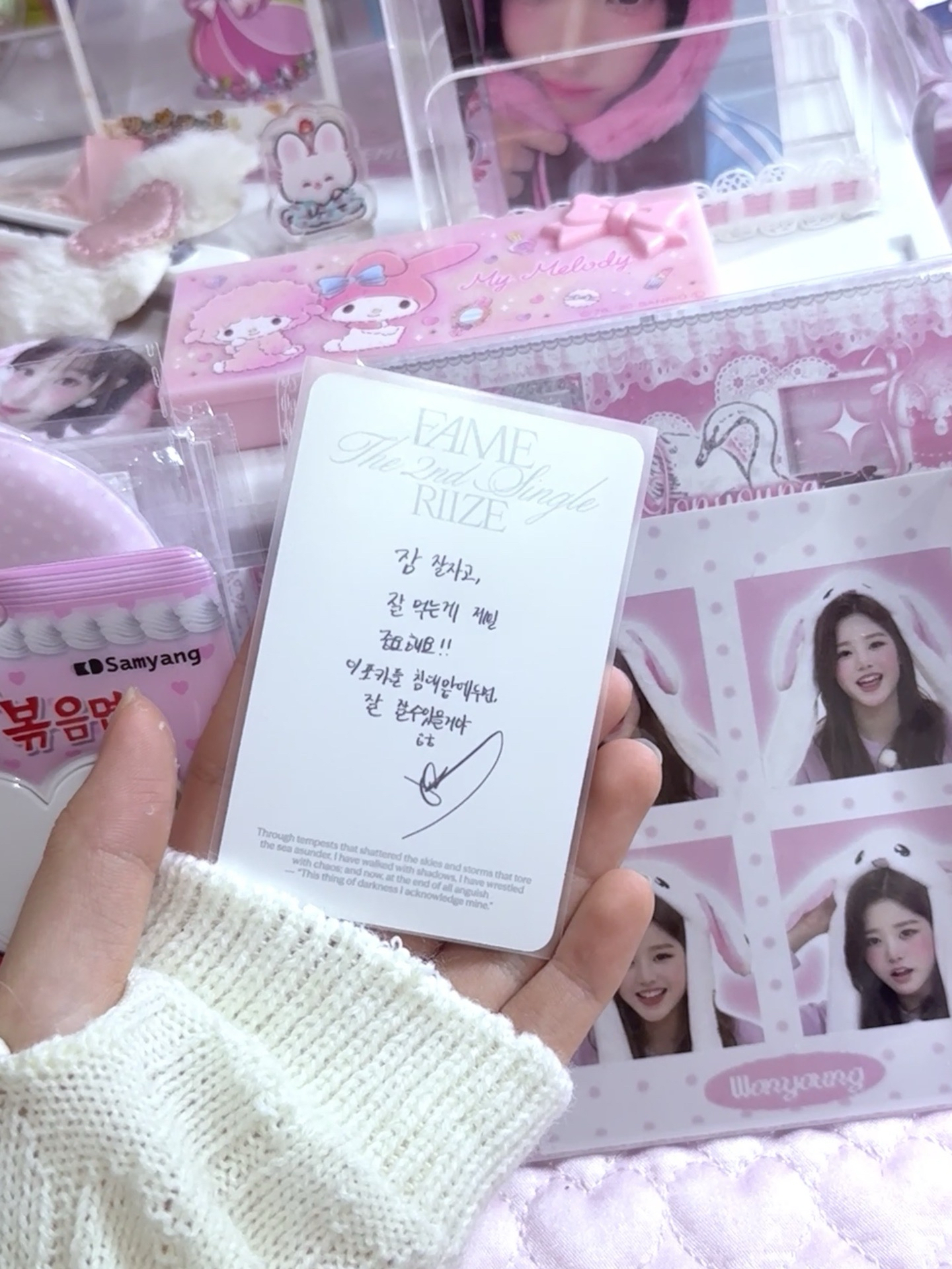 RIIZE 鄭成燦 FAME - cb專卡