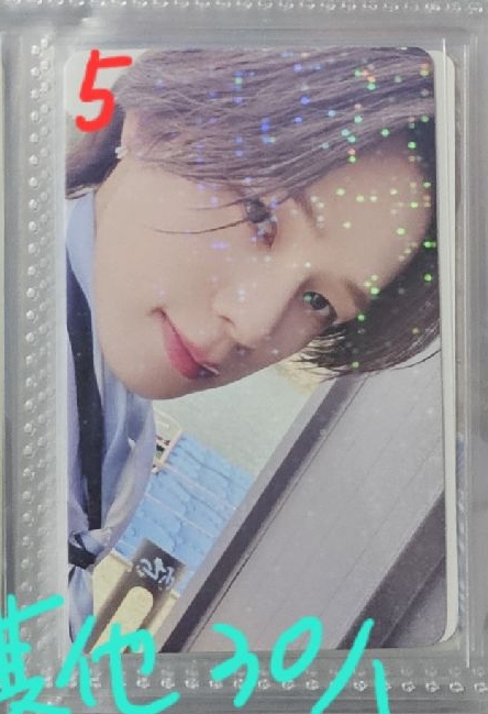 ＆TEAM ANDTEAM K 古賀祐大 小卡