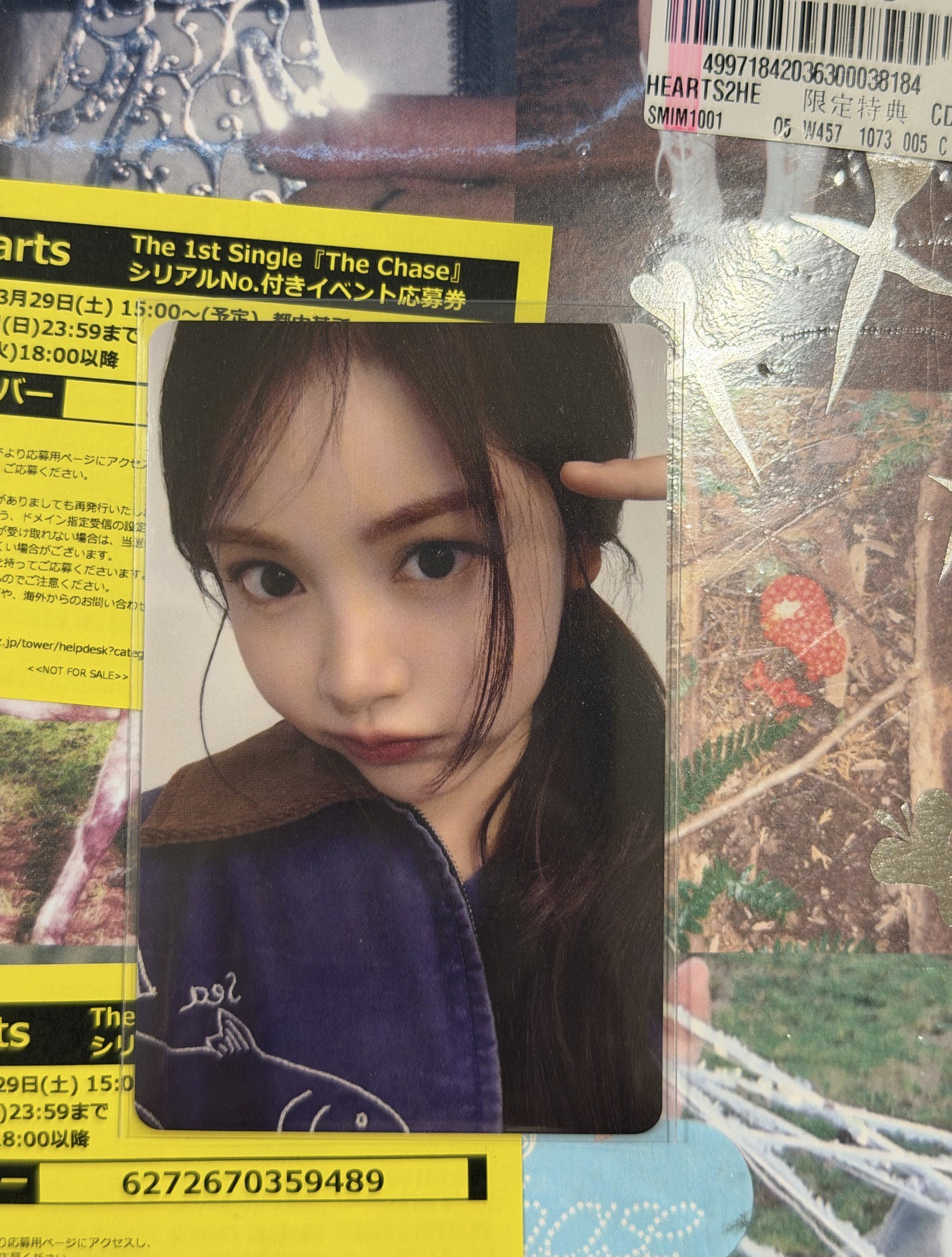 塔店線下特典 含未拆專