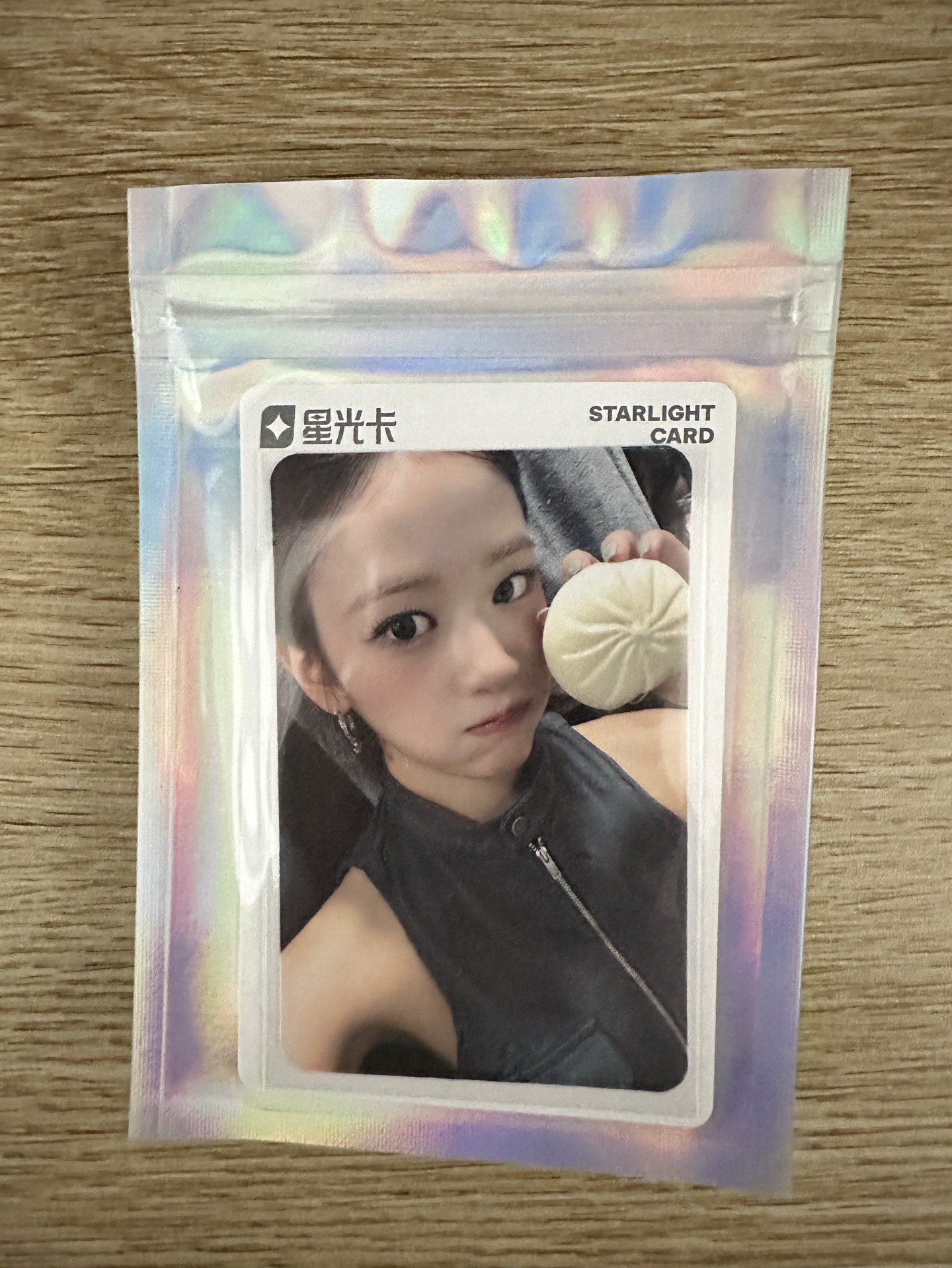 IVE SECRET 安 星光卡 三星