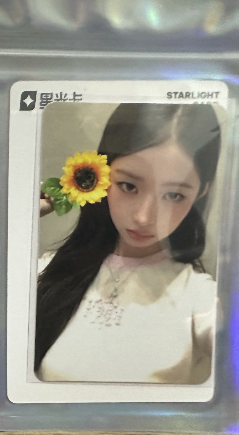 IVE SECRET Rei 星光卡 二星