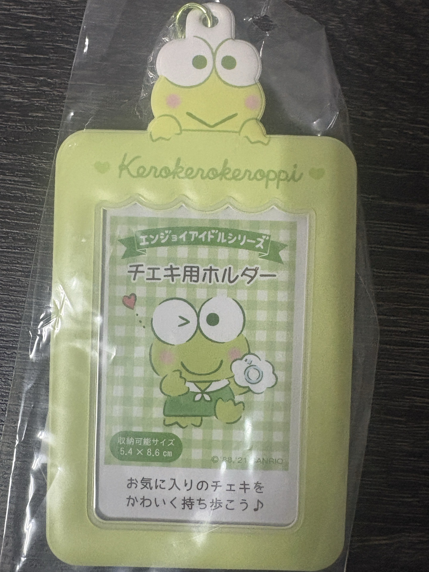 三麗鷗 大眼蛙卡套