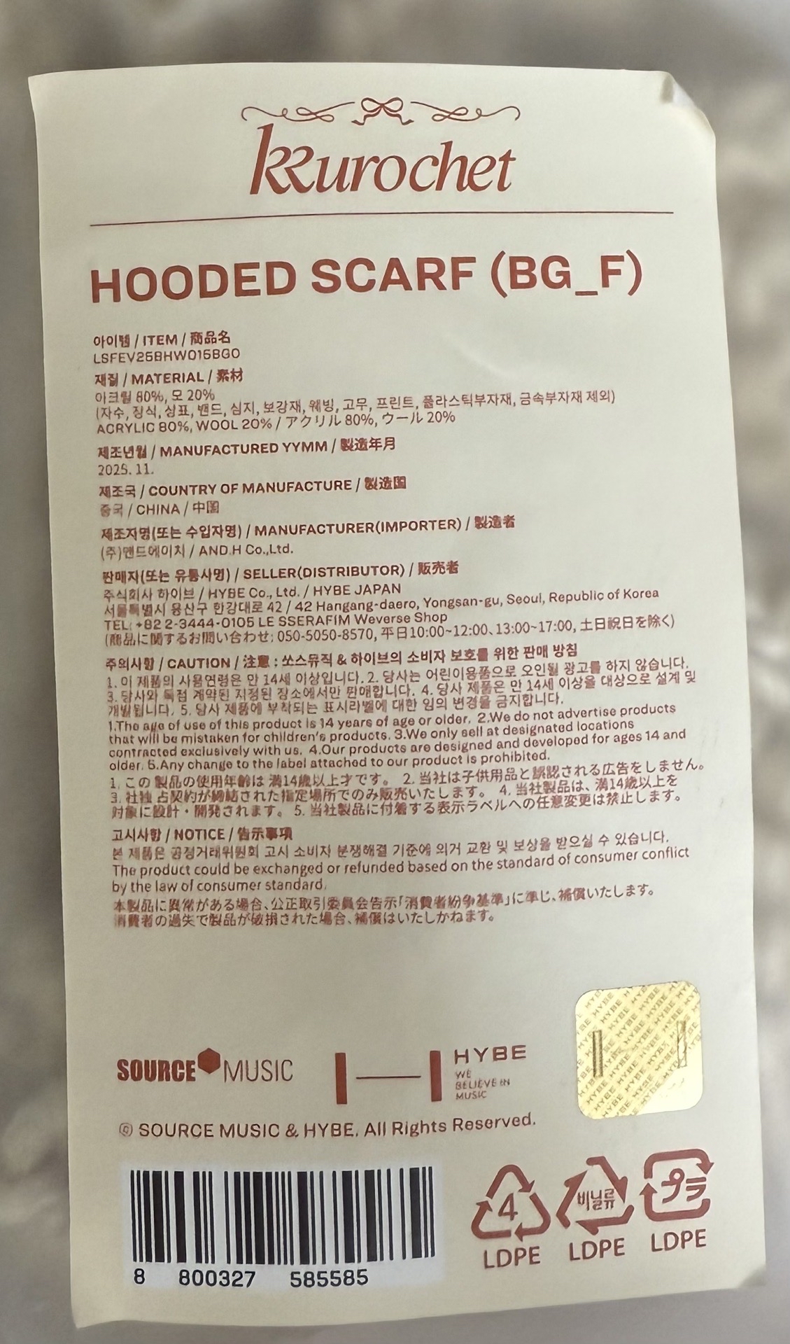 KKUROCHET 帽子 Hooded Scarf