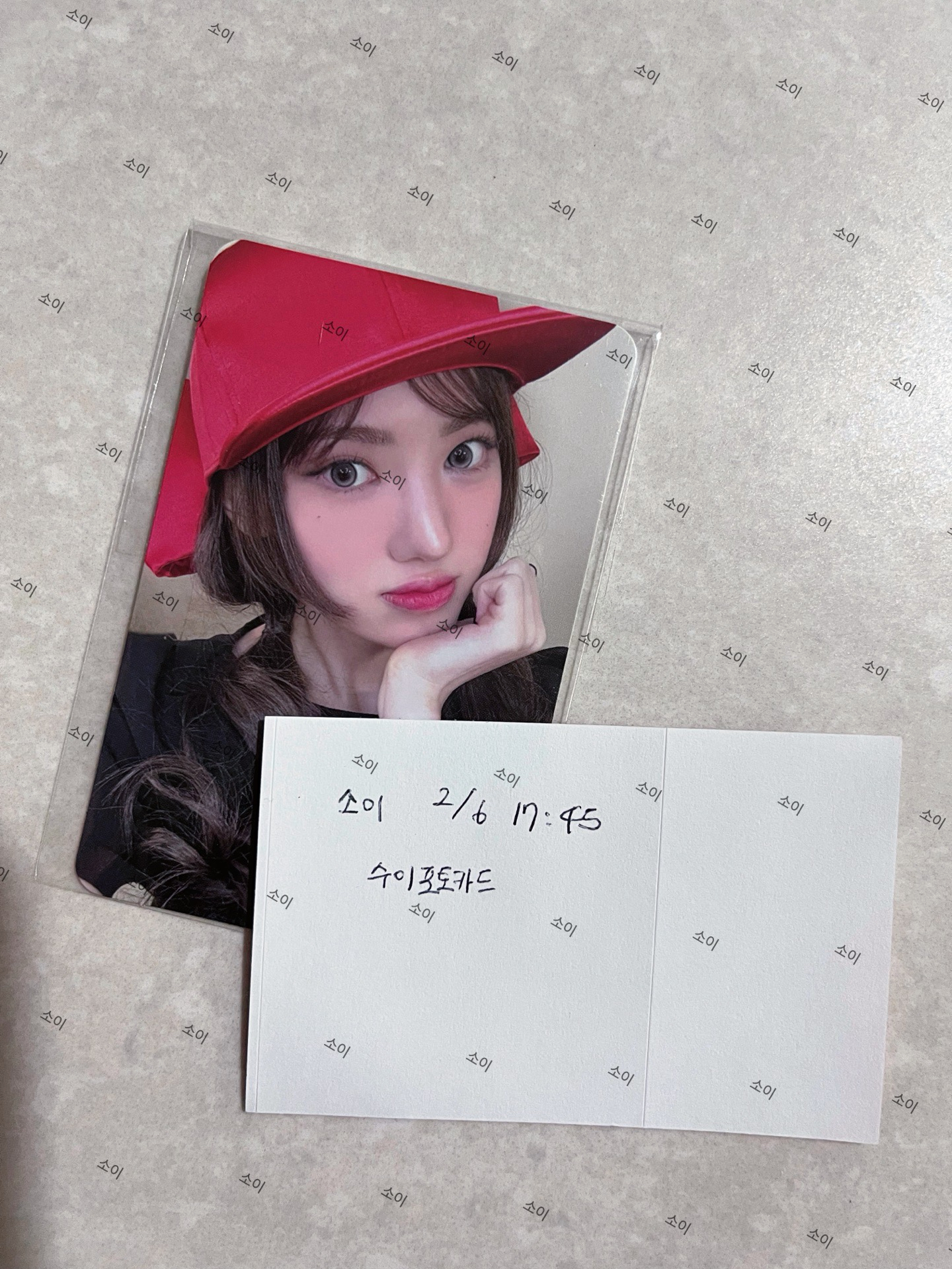 kiiikiii sui 星船特典