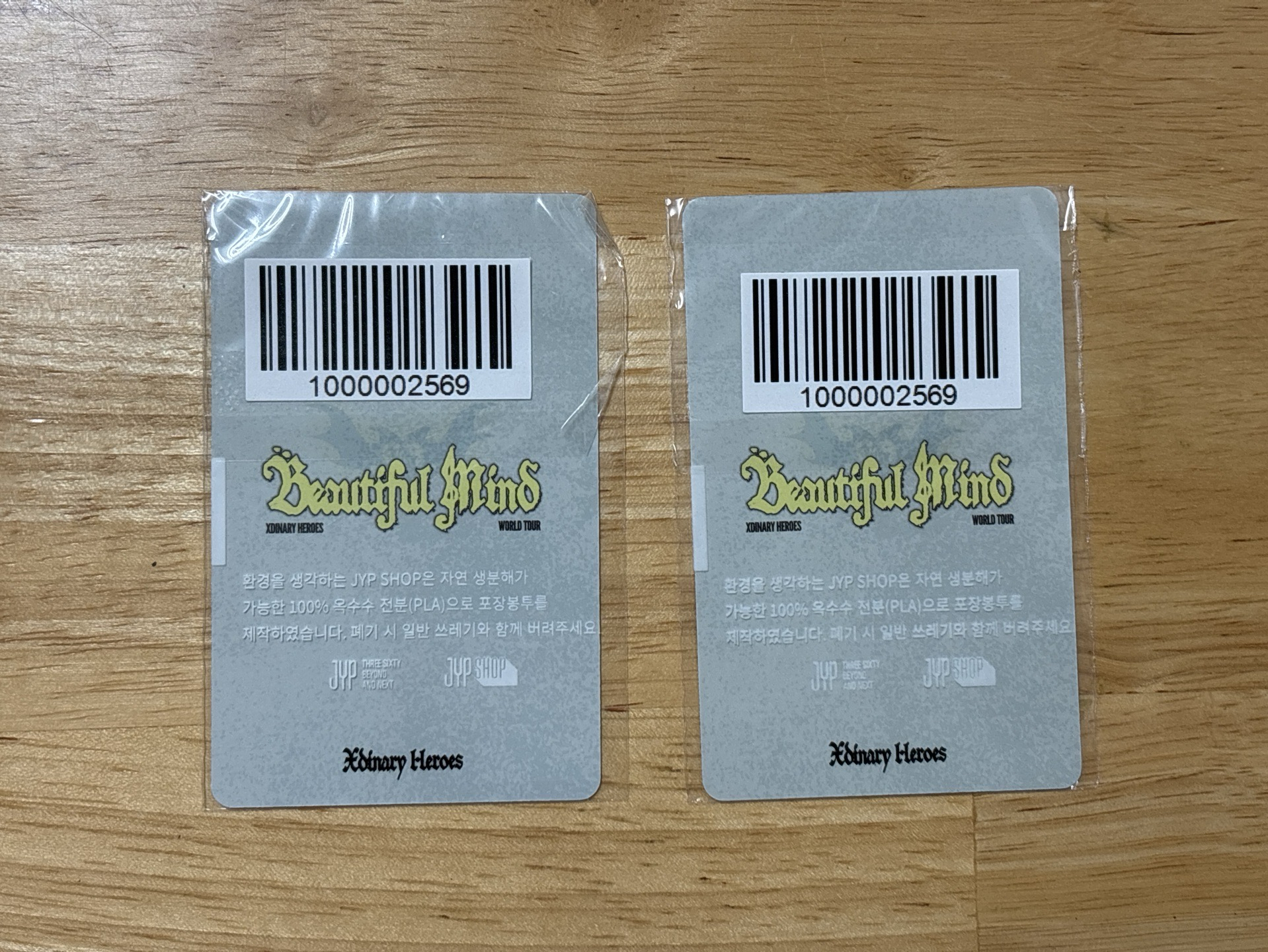 Xdinary Heroes BM巡演滿額未拆