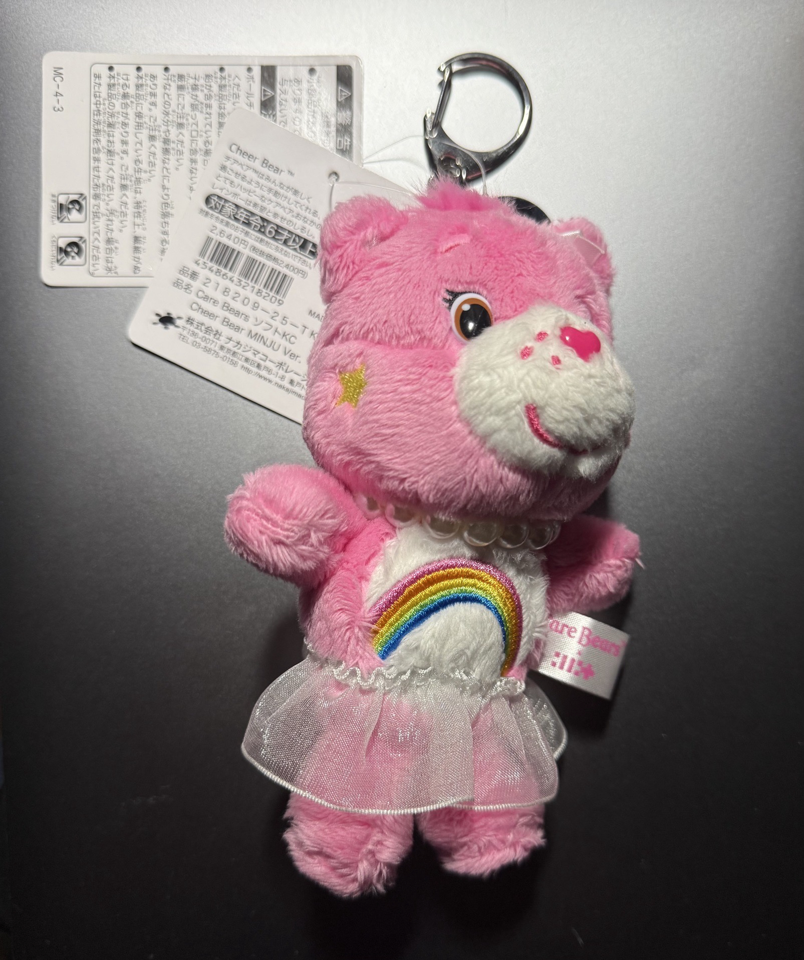 Care Bears 鑰匙圈娃娃 - MINJU