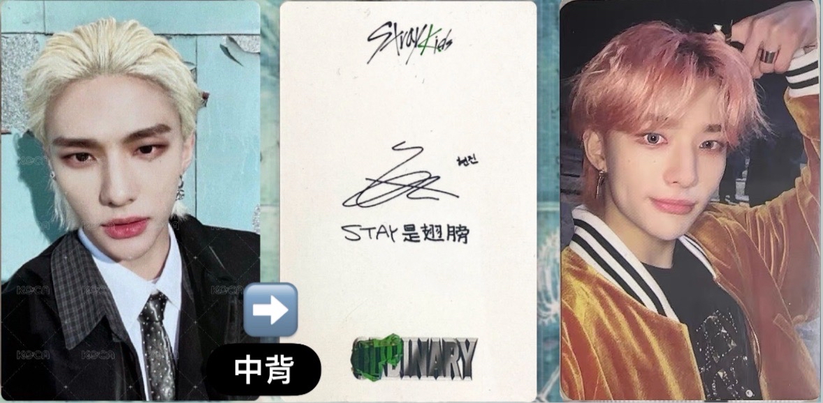 odd yzy中背+快閃辰特典卡 不拆售