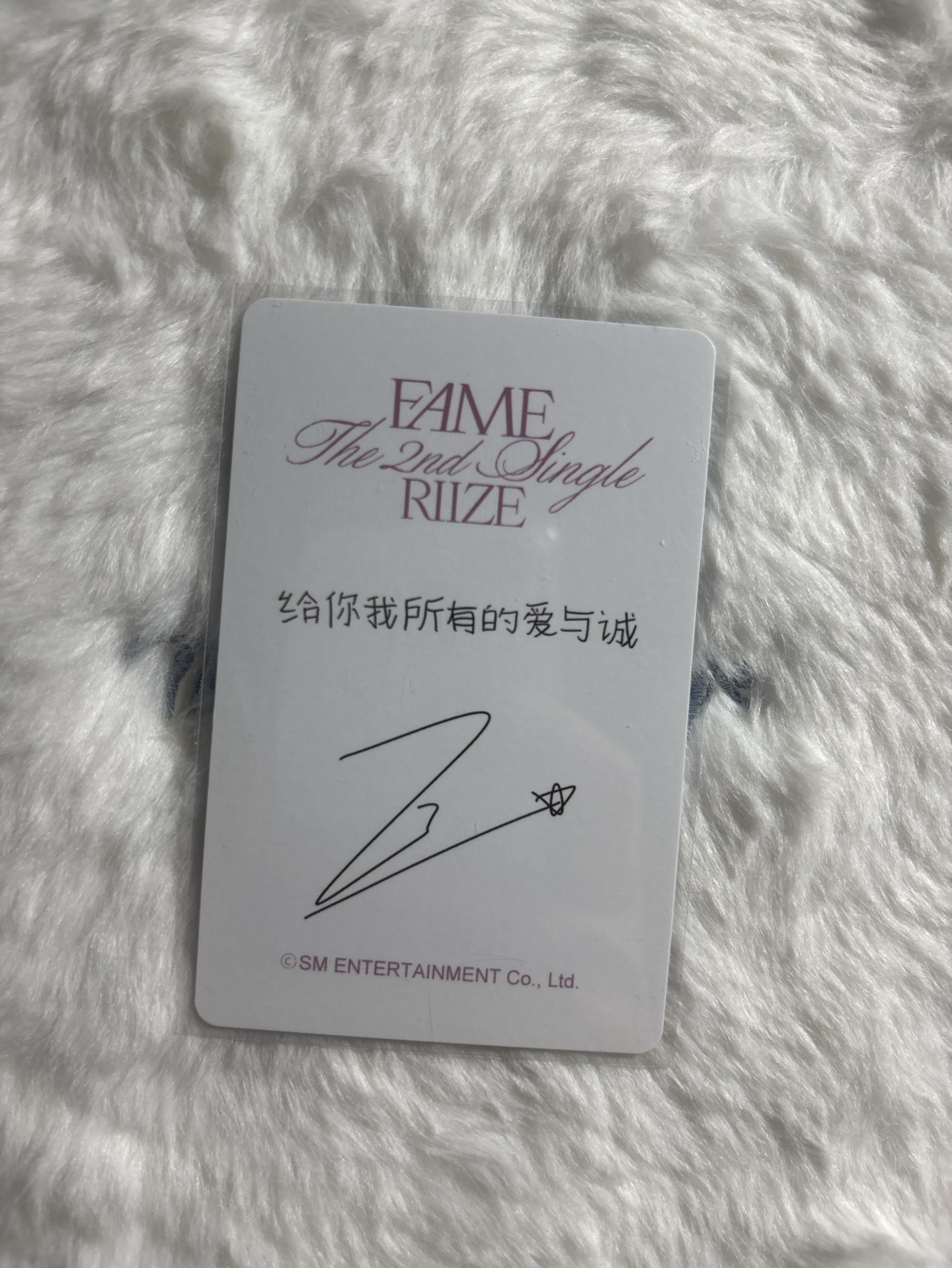 現貨 元彬 FAME 泡泡摩奇 Photobook 特典卡 A版