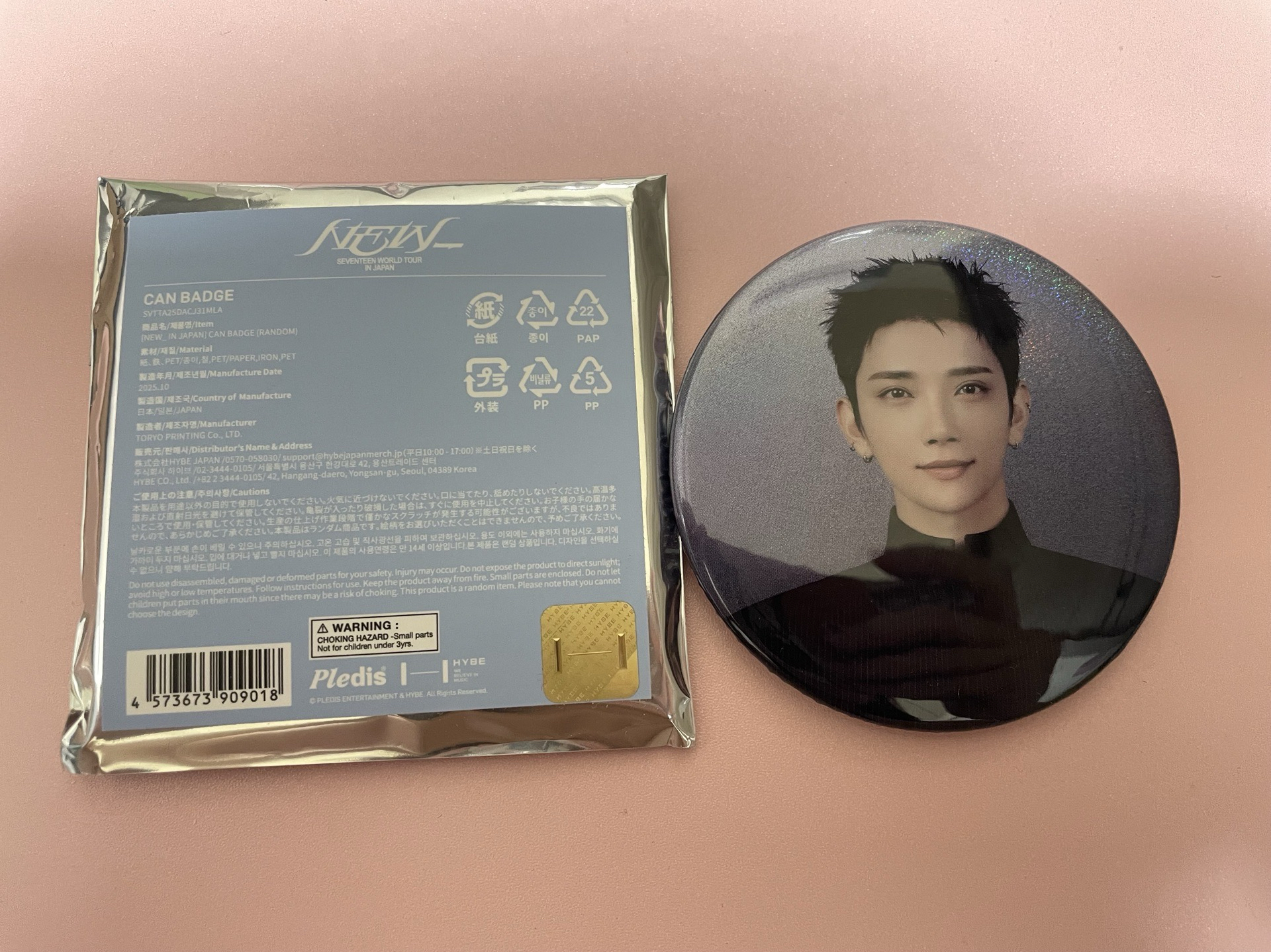 NEW 日巡 秀🦌 徽章