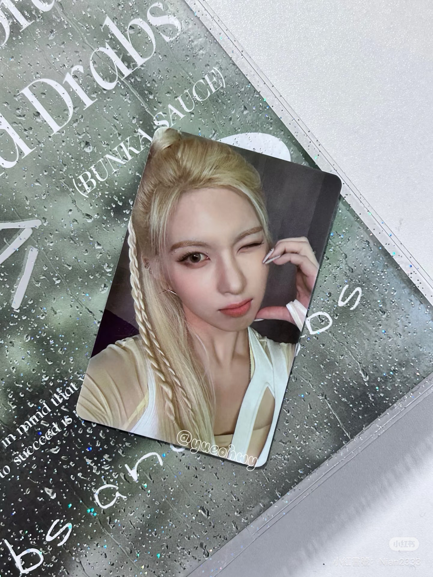 愛豆驛站幸運卡 馬尾裴