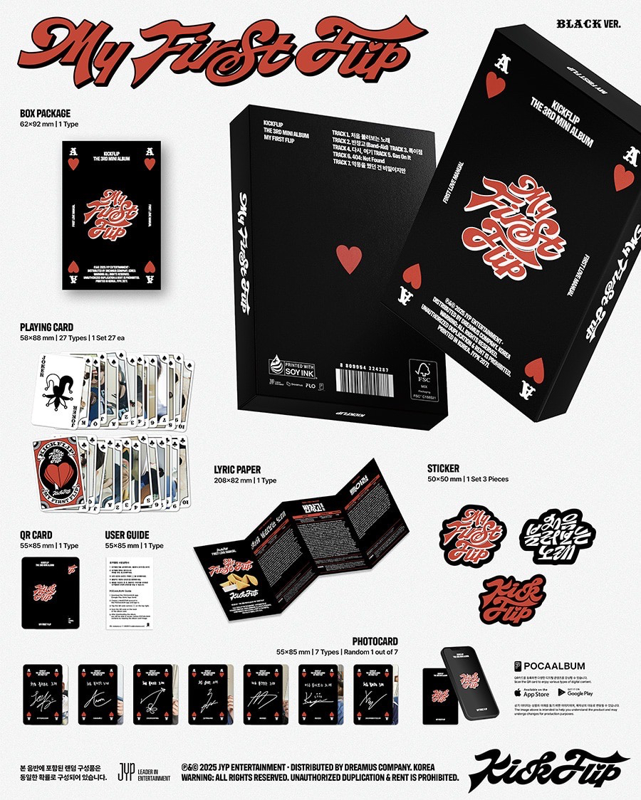 3rd mini 電子簽售未拆專1套