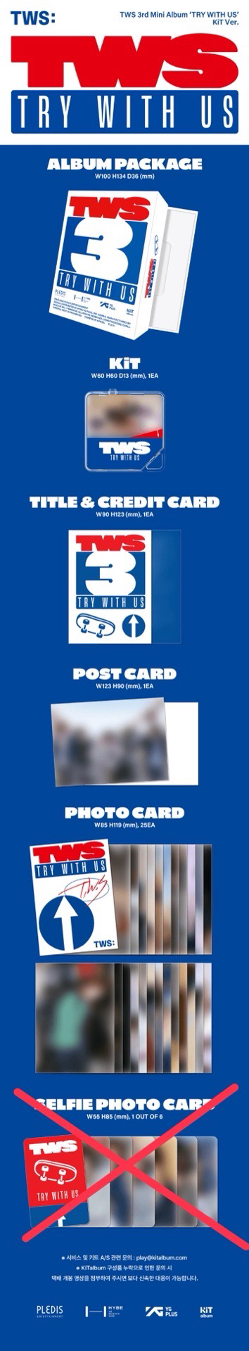 Tws 迷三迷四kit空專