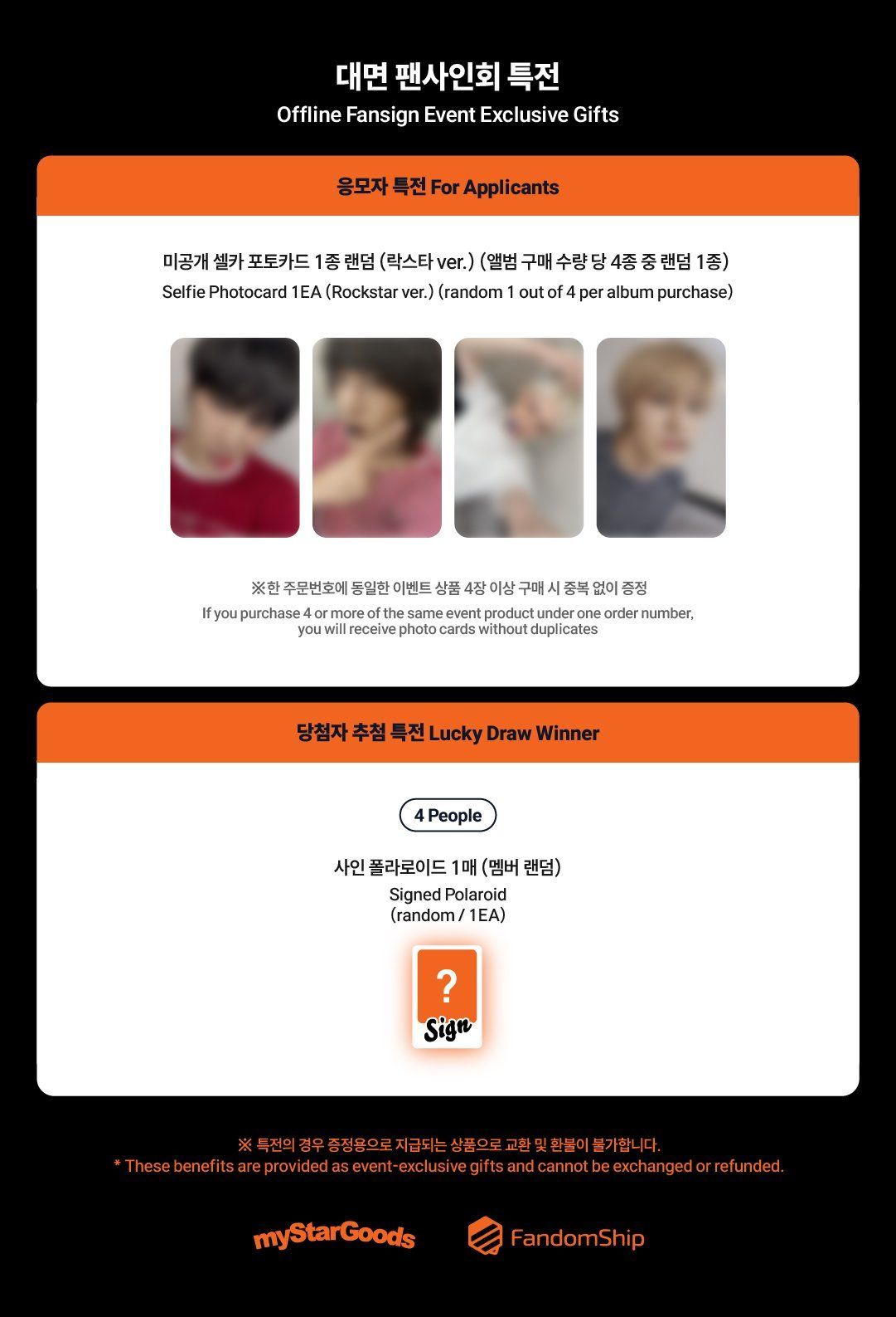 msg 線上/線下1.0