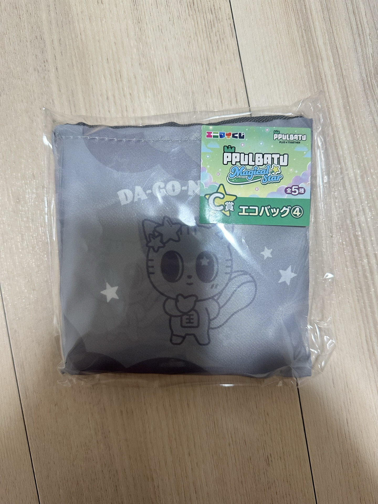 一番賞 角巴兔 購物袋 C賞 松喵