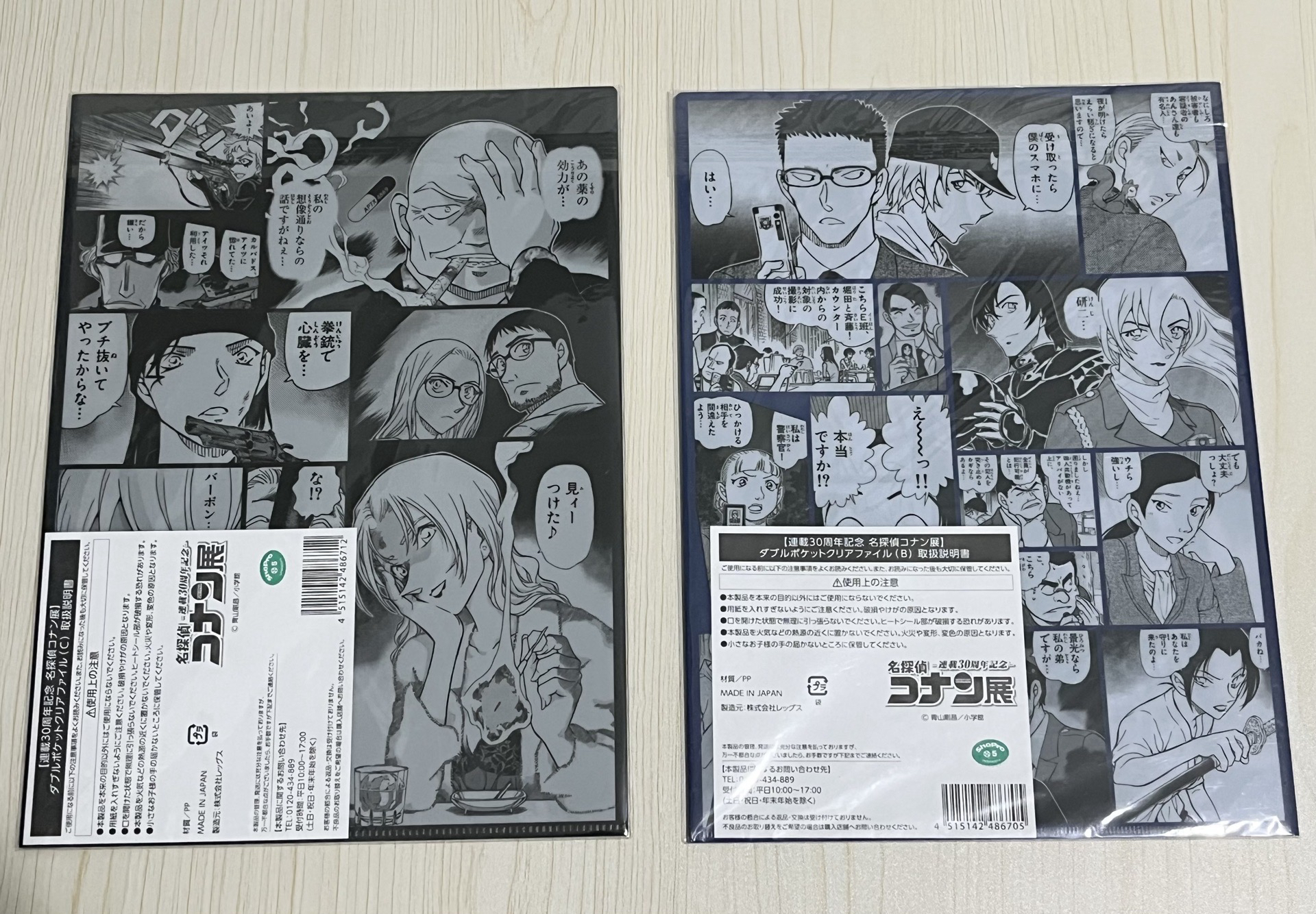 柯南展 30週年 雙開資料夾