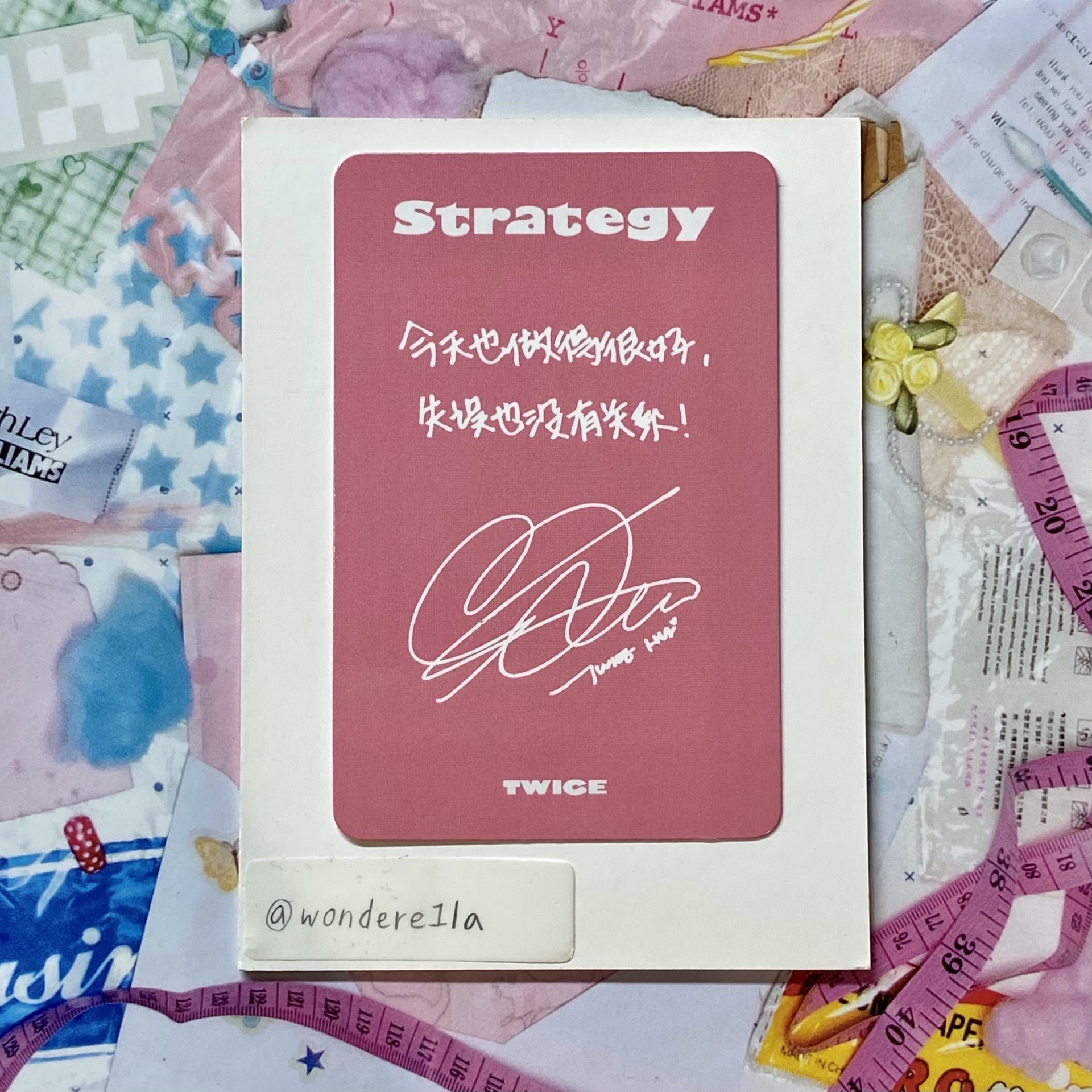 Strategy特典🐹SANA