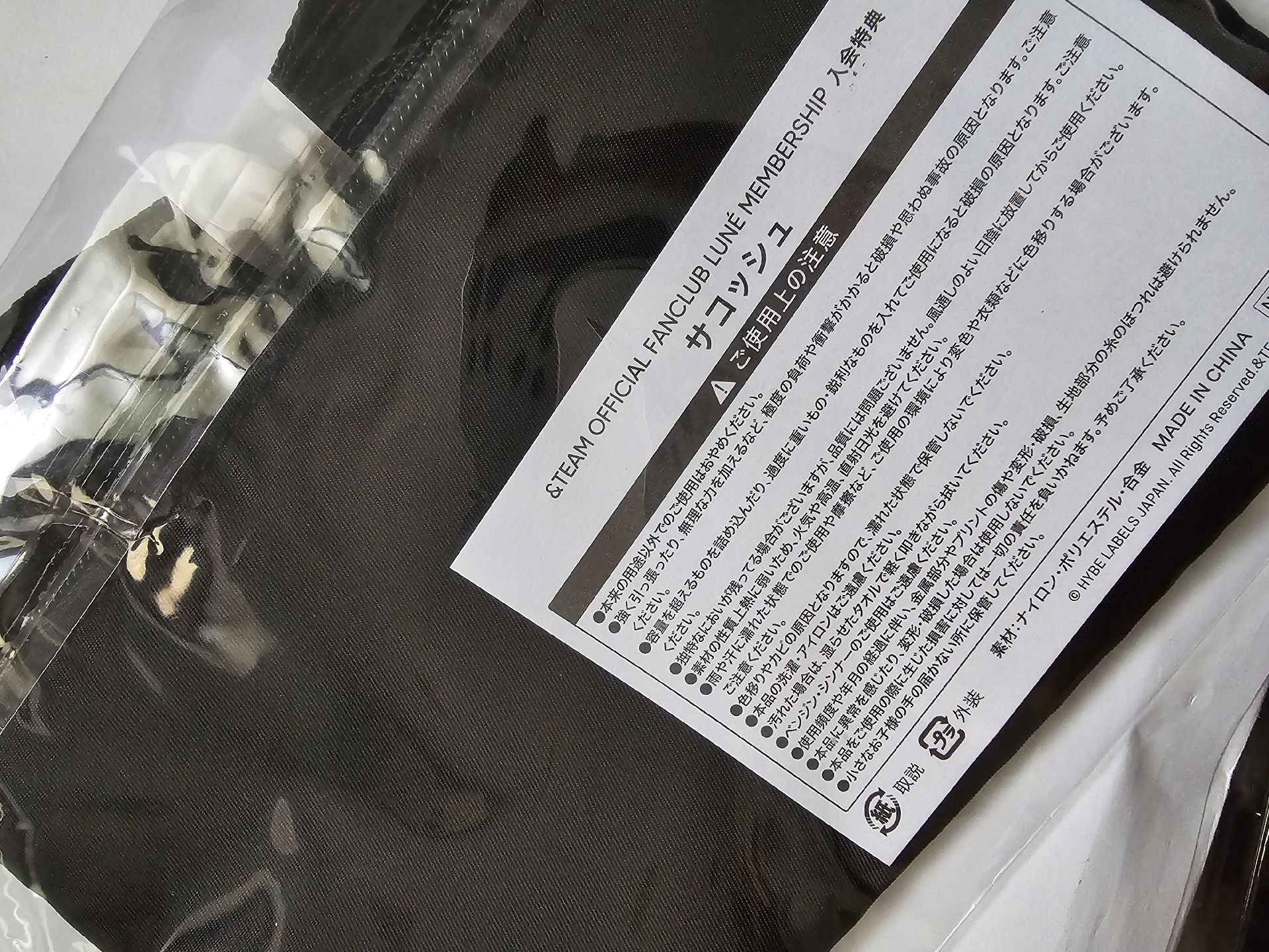 &TEAM 日本會員 入會特典