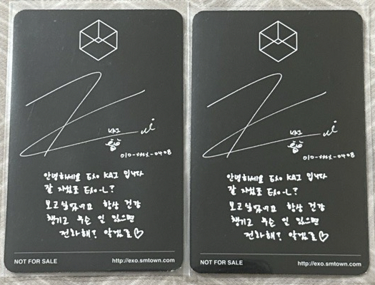 EXO KAI 專卡 EXODUS