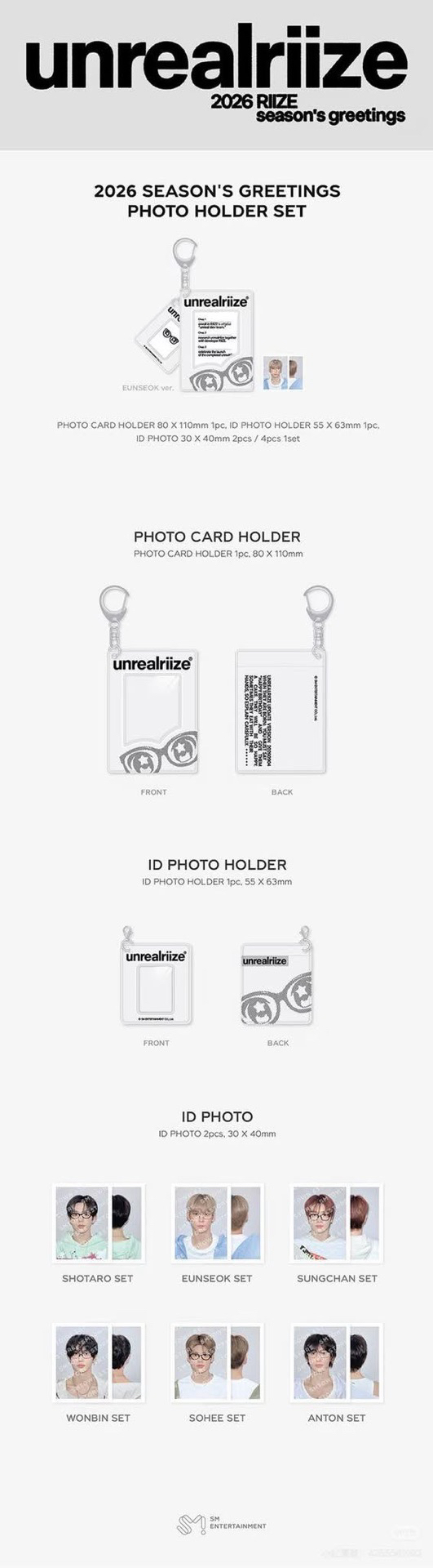 年曆後續卡套組彬