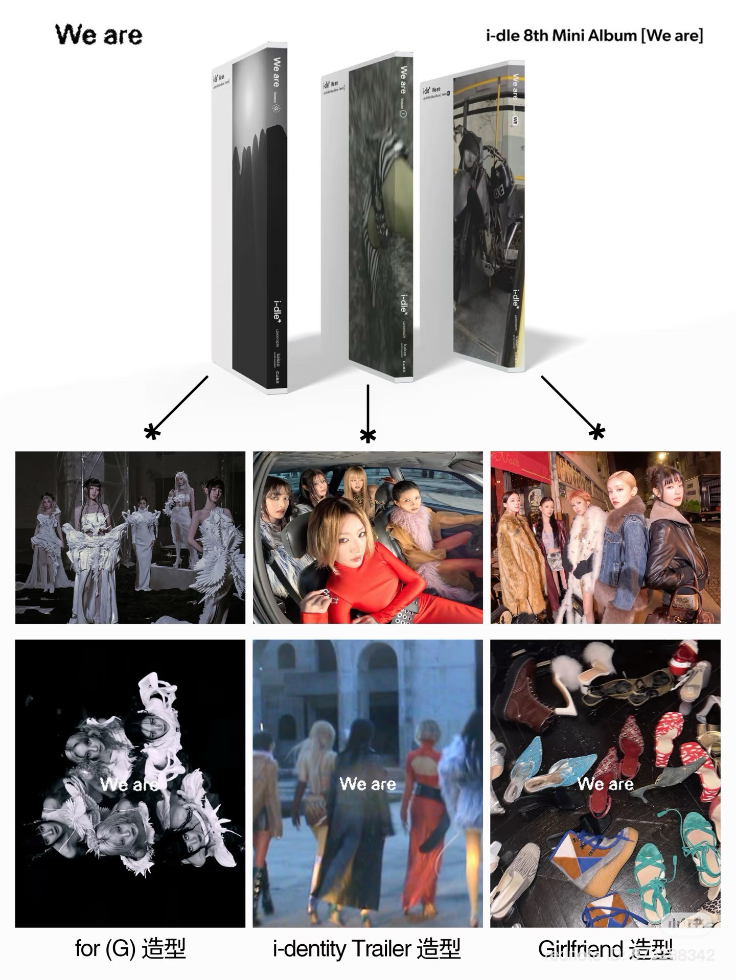 迷8專輯 未拆全新