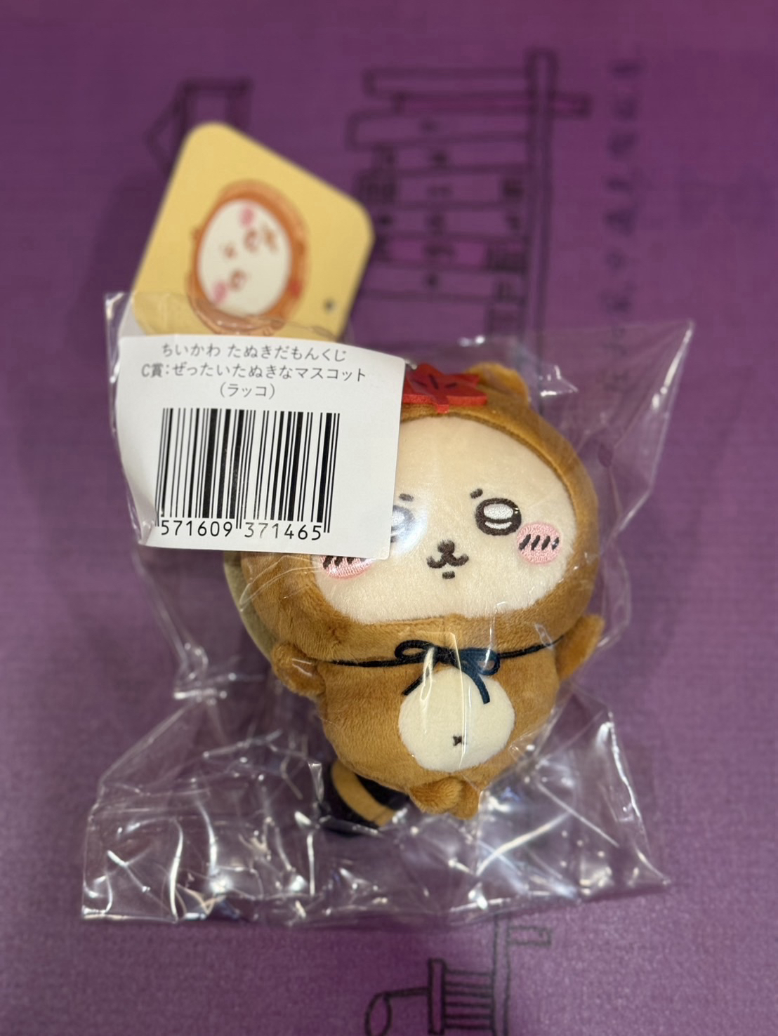 吉伊卡哇狸貓一番賞現貨