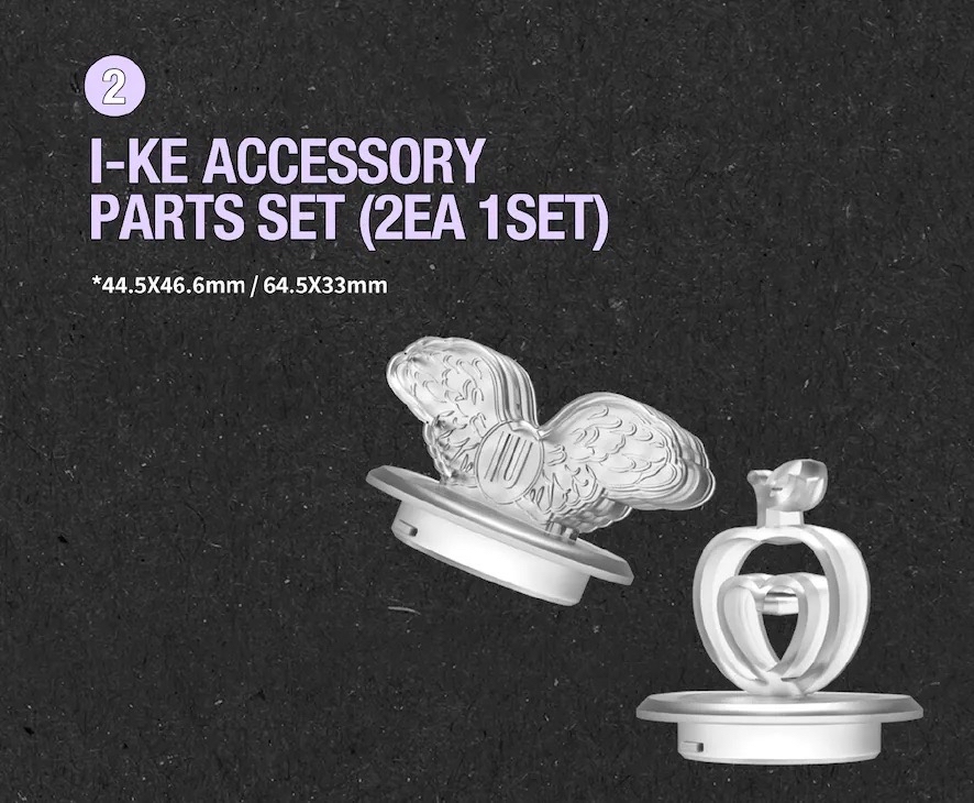IU 24’演唱會 手燈芯 I-KE ACCESSORY PARTS SET