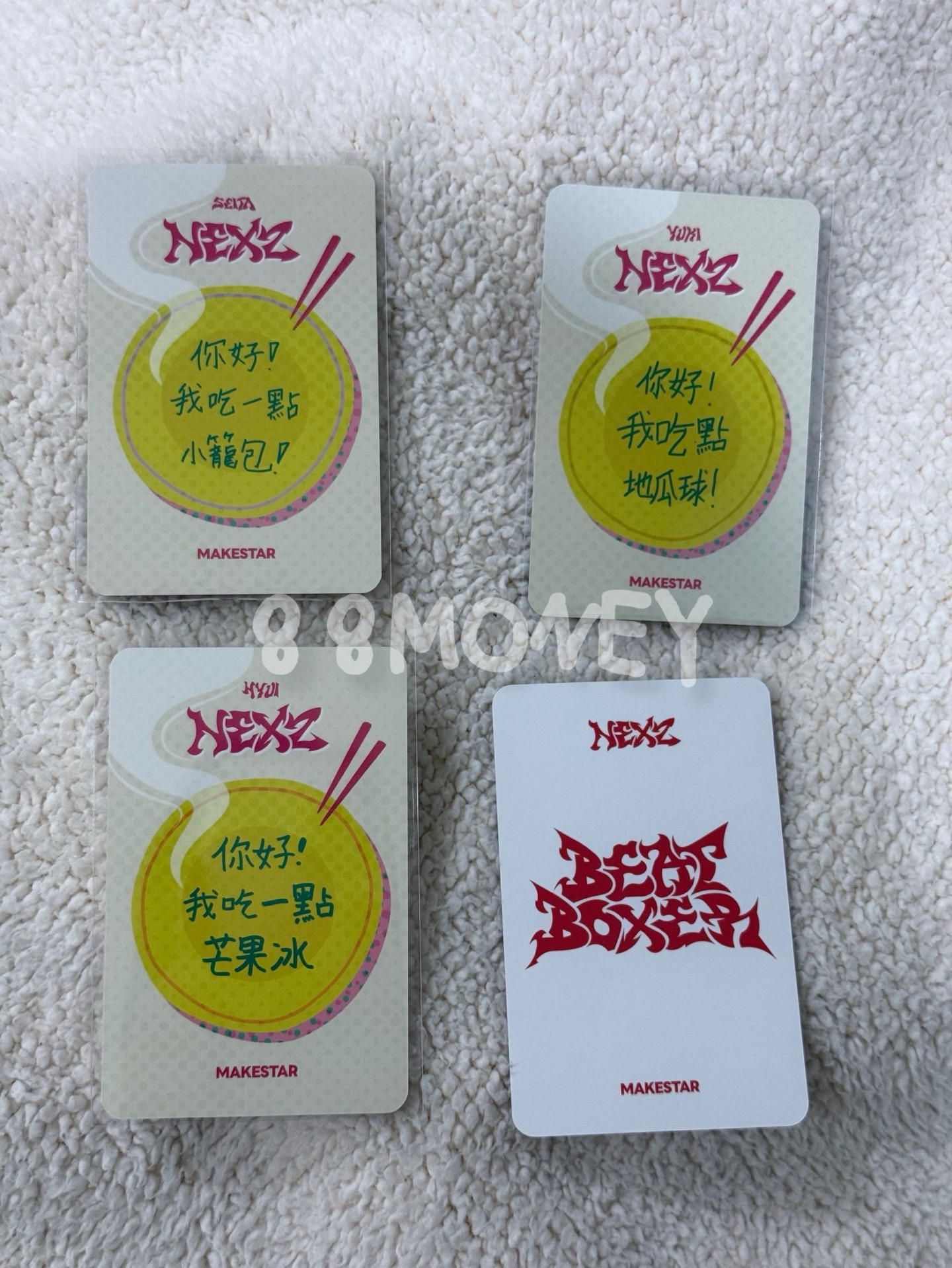 NEXZ ms 台北簽售 SEITA/HYUI/YUKI 冬日感性/吃一點 ver.