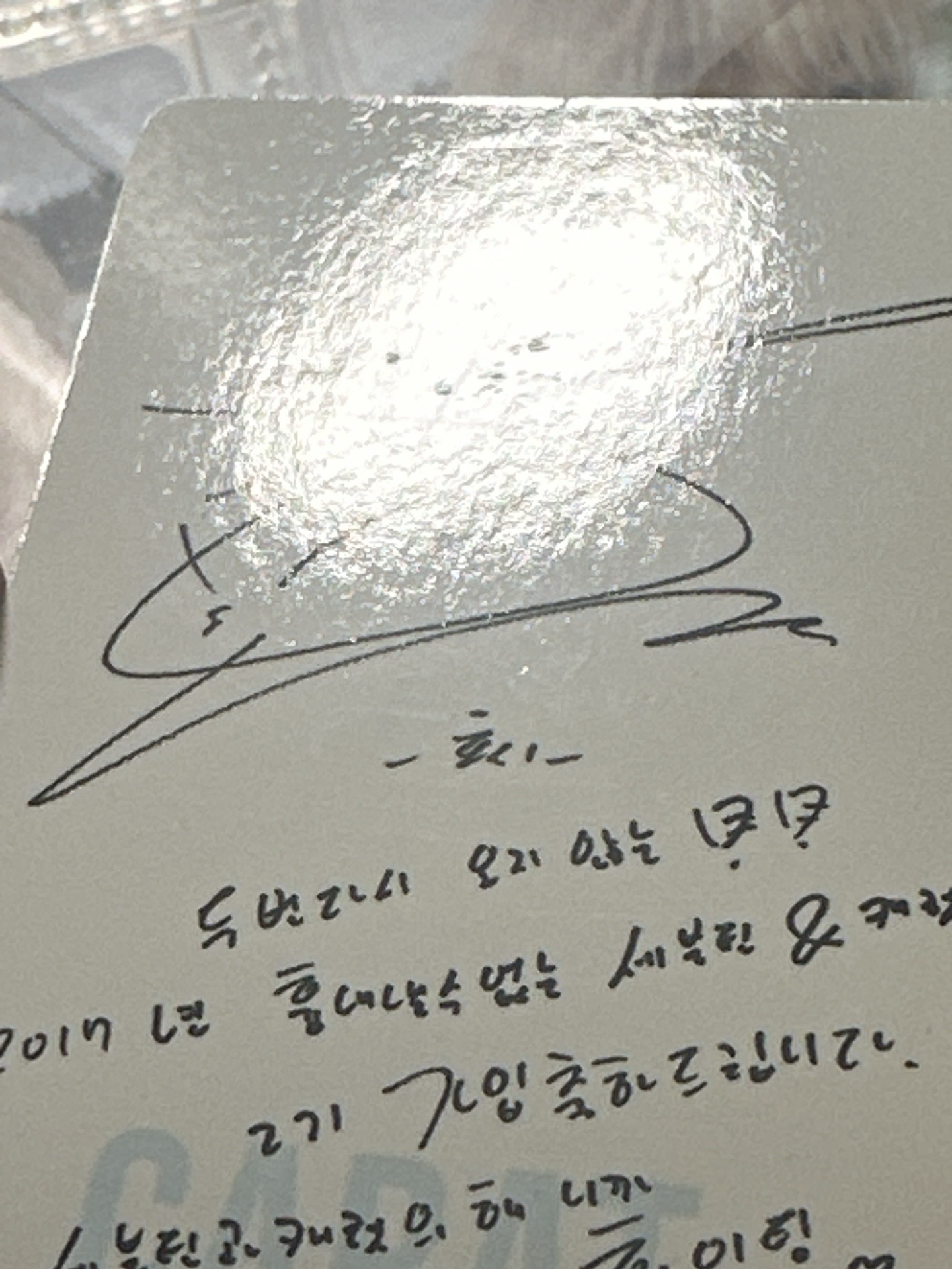 榮 2期&3期會員禮卡