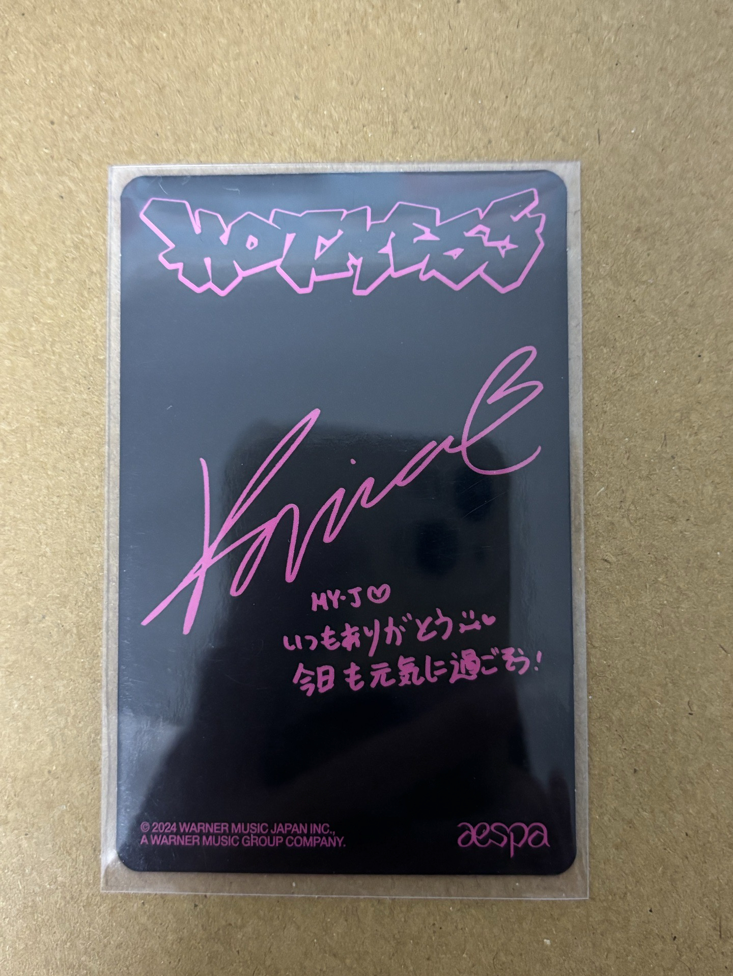 aespa Karina 柚子 Hot Mess 塔店 特典卡 柚-159