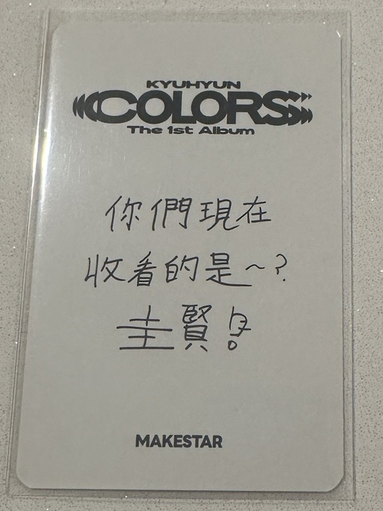正規一Colors台北簽售