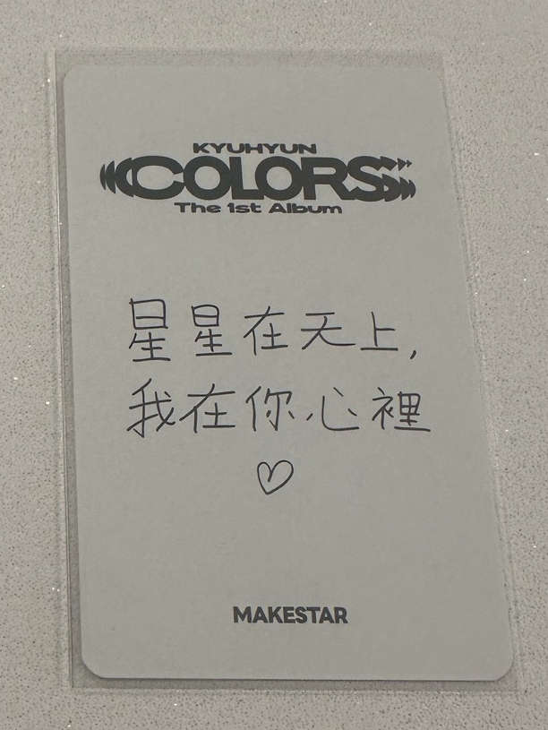 Colors正規一MS簽售 ms 簽售卡 