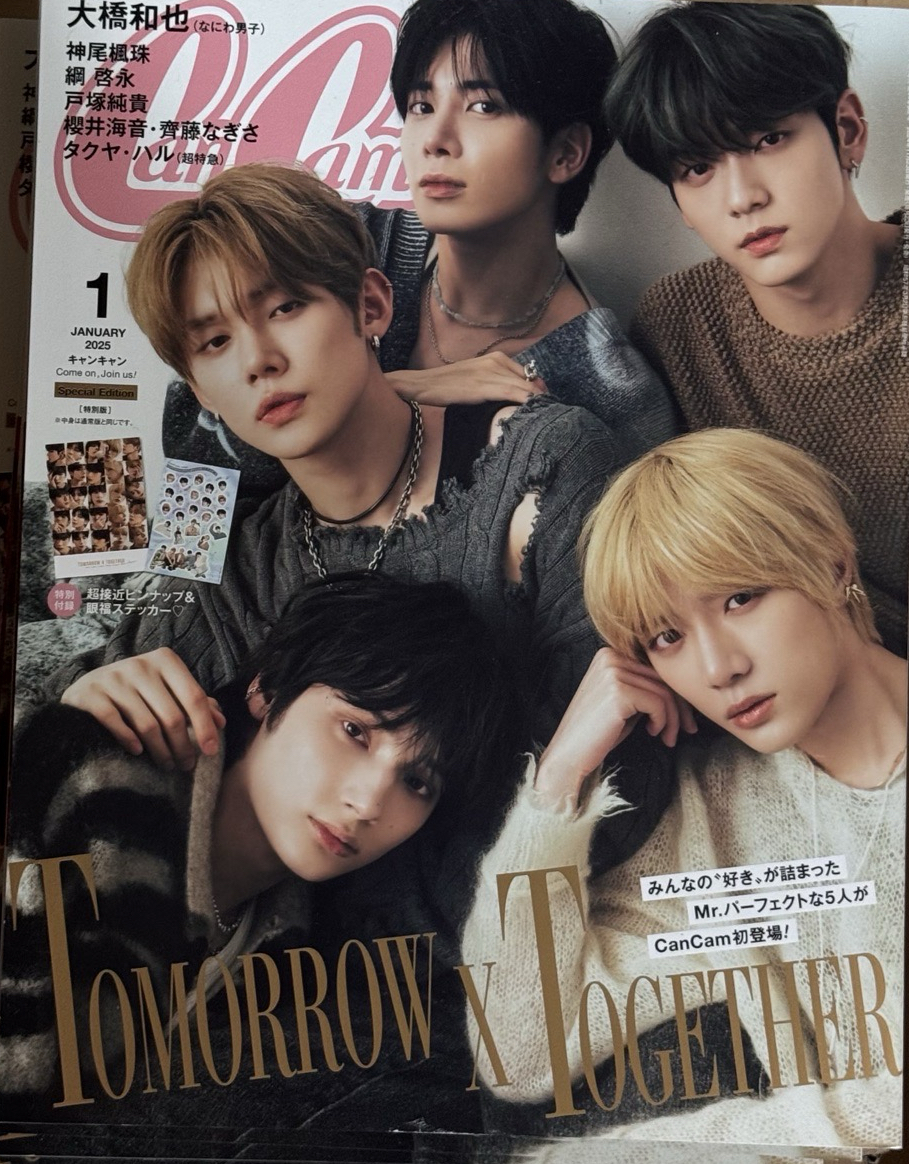 TXT 日雜 日咖會員雜誌 兩本一組售