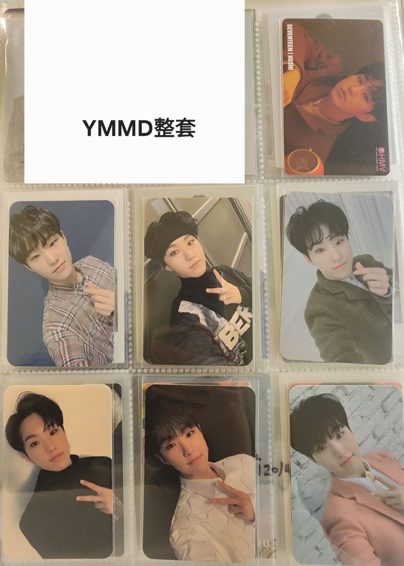 YMMD Hoshi 順榮 一套畢業