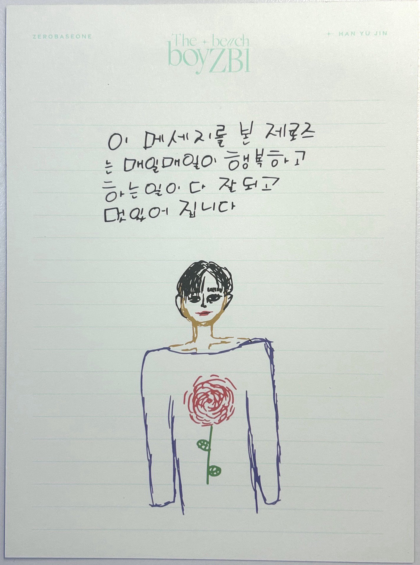 ZB1 DICON 團封 辰配置