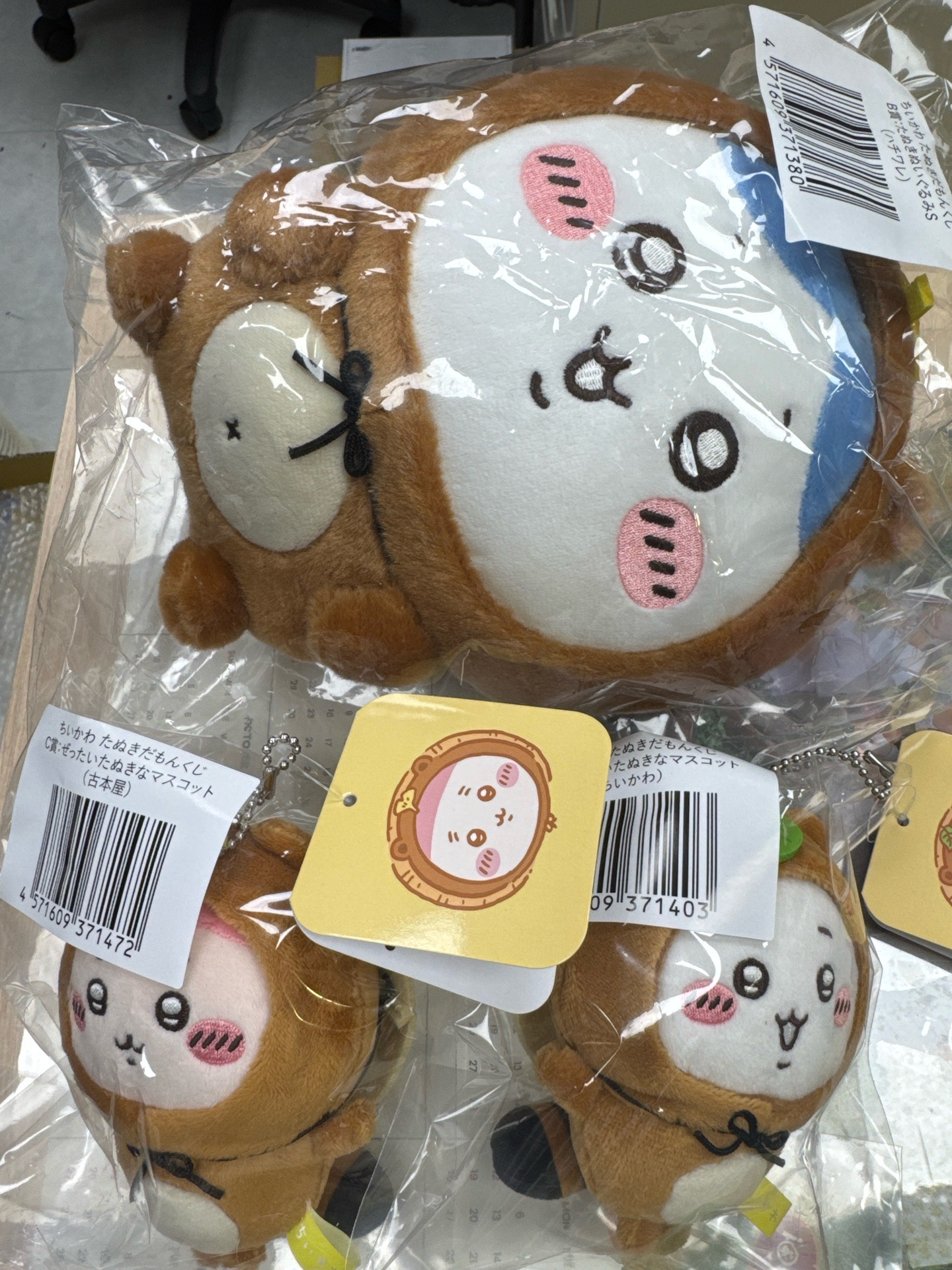 狸貓一番賞 吉伊卡哇 小八貓 古本屋