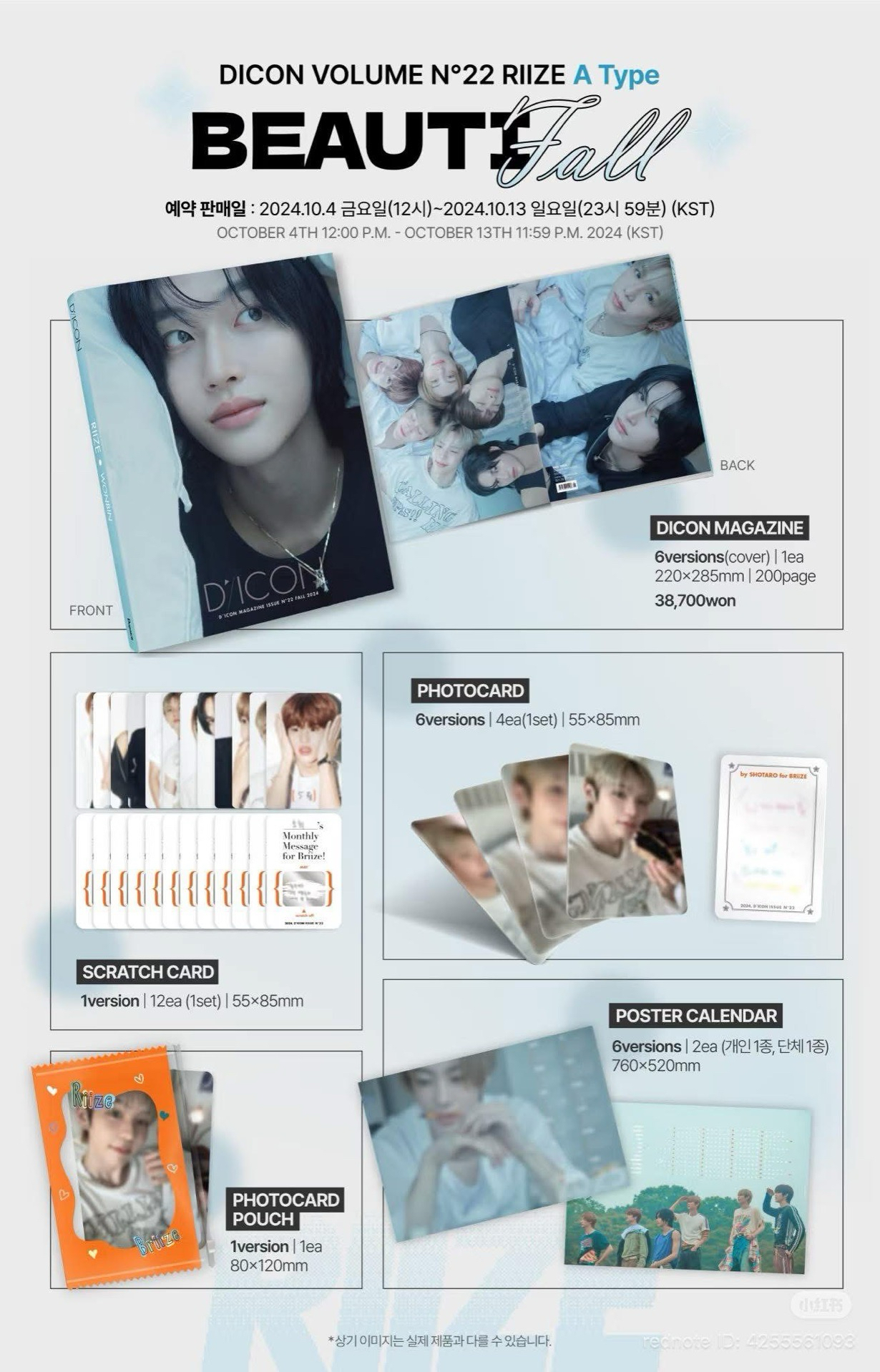 保留中）d社a版彬單寫真