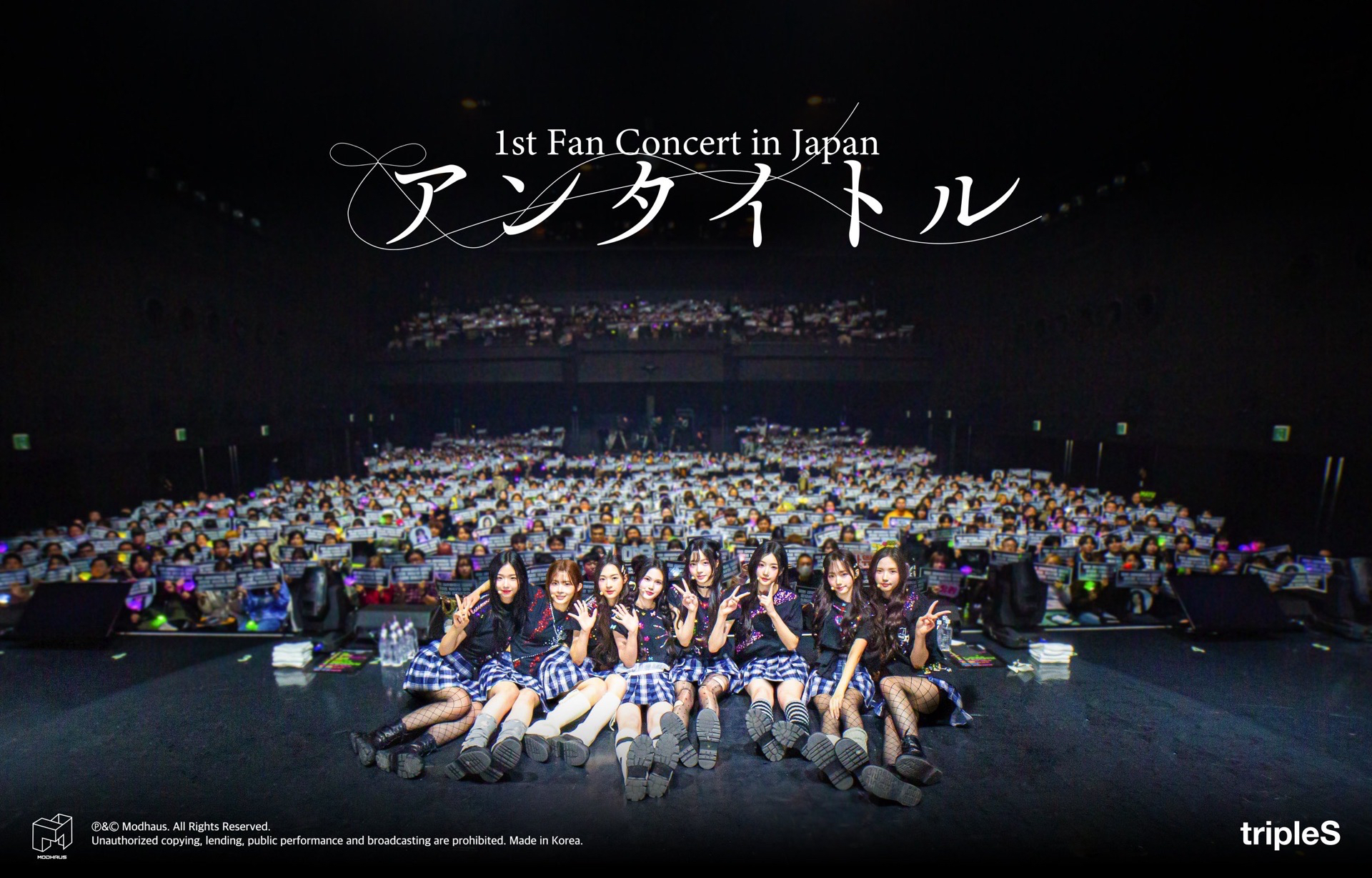 ∞! 1st Fan Concert in Japan "アンタイトル"