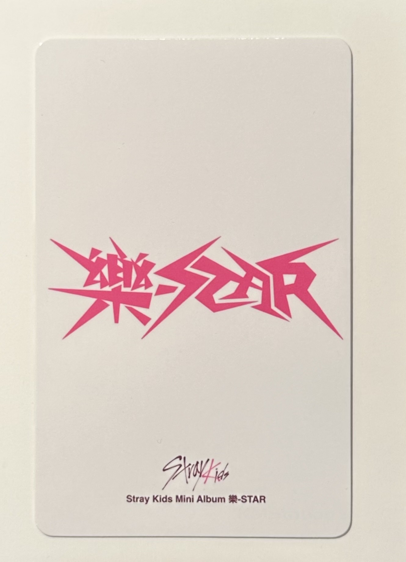 🌟樂-STAR KMS簽售特典-城