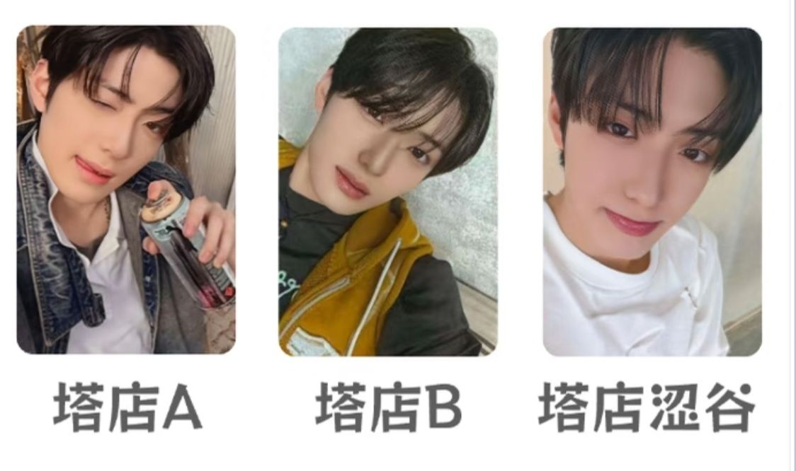 非現/相炫塔店組