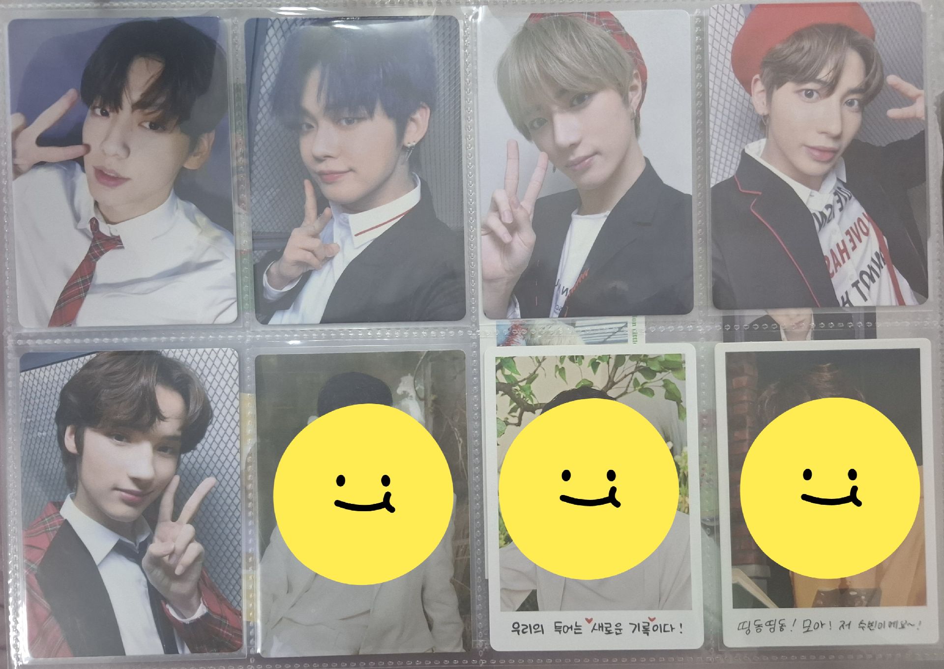 TXT 一代 二代 手燈卡