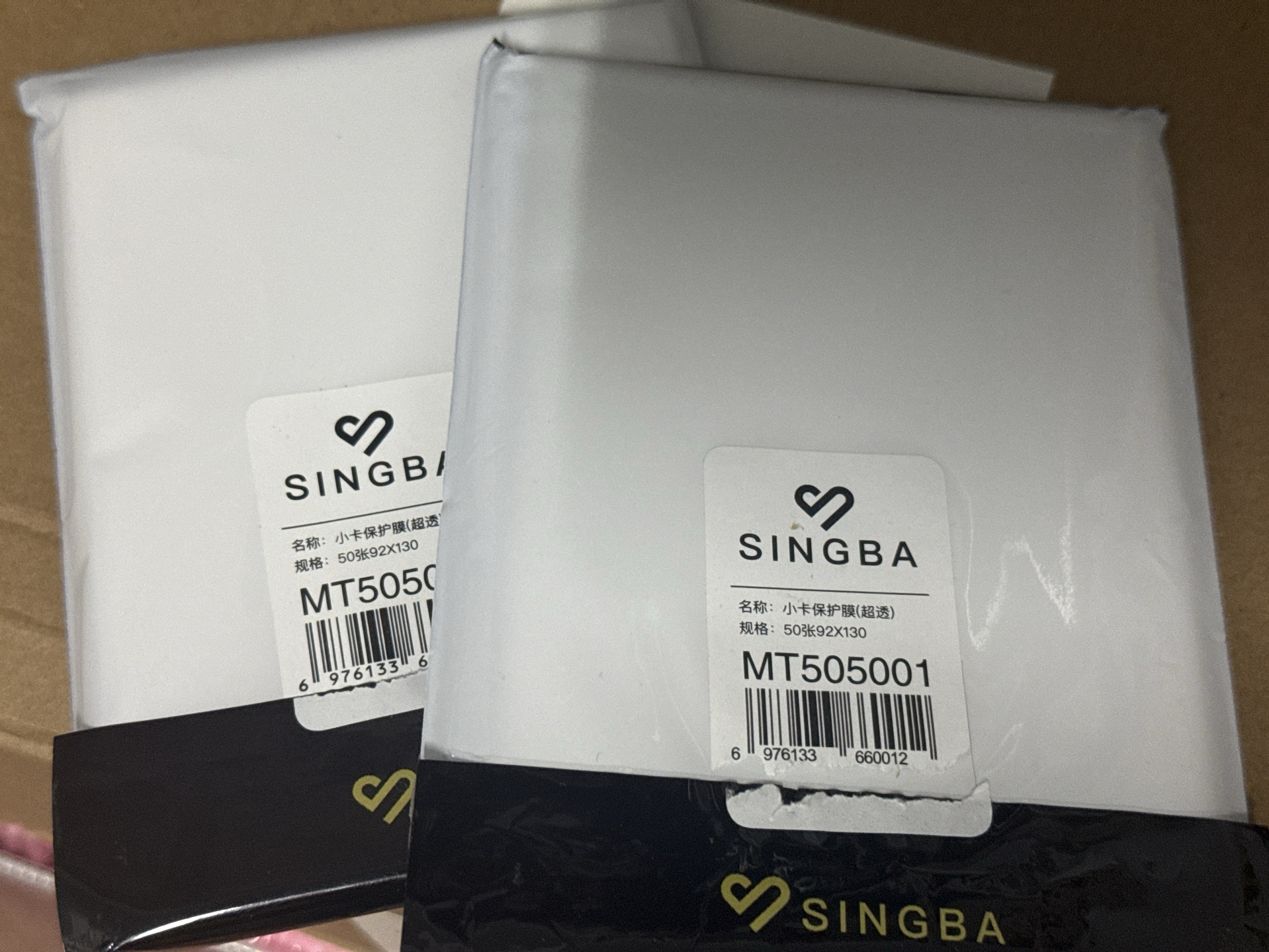 KIT專大卡用92*130