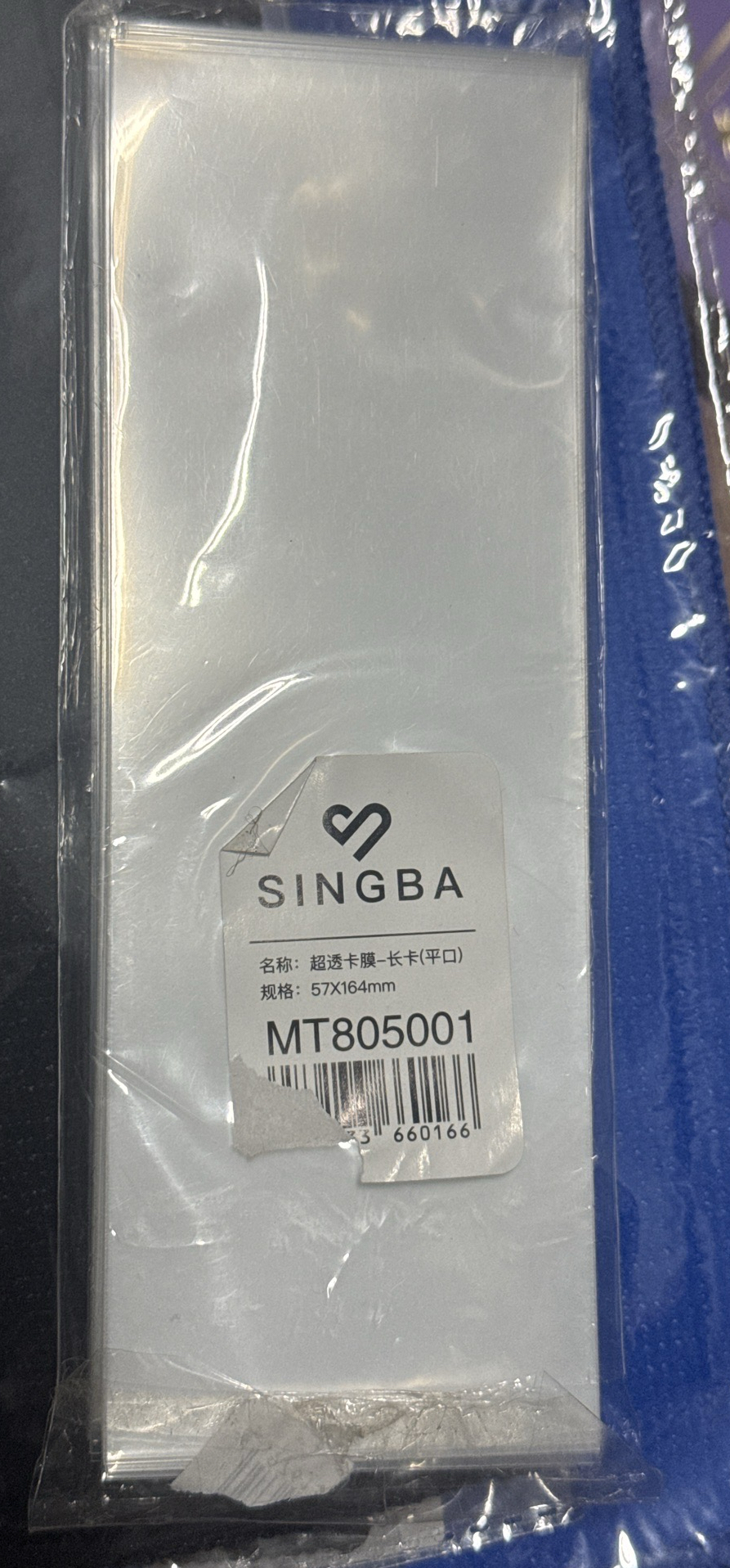 人生四格卡膜57*164