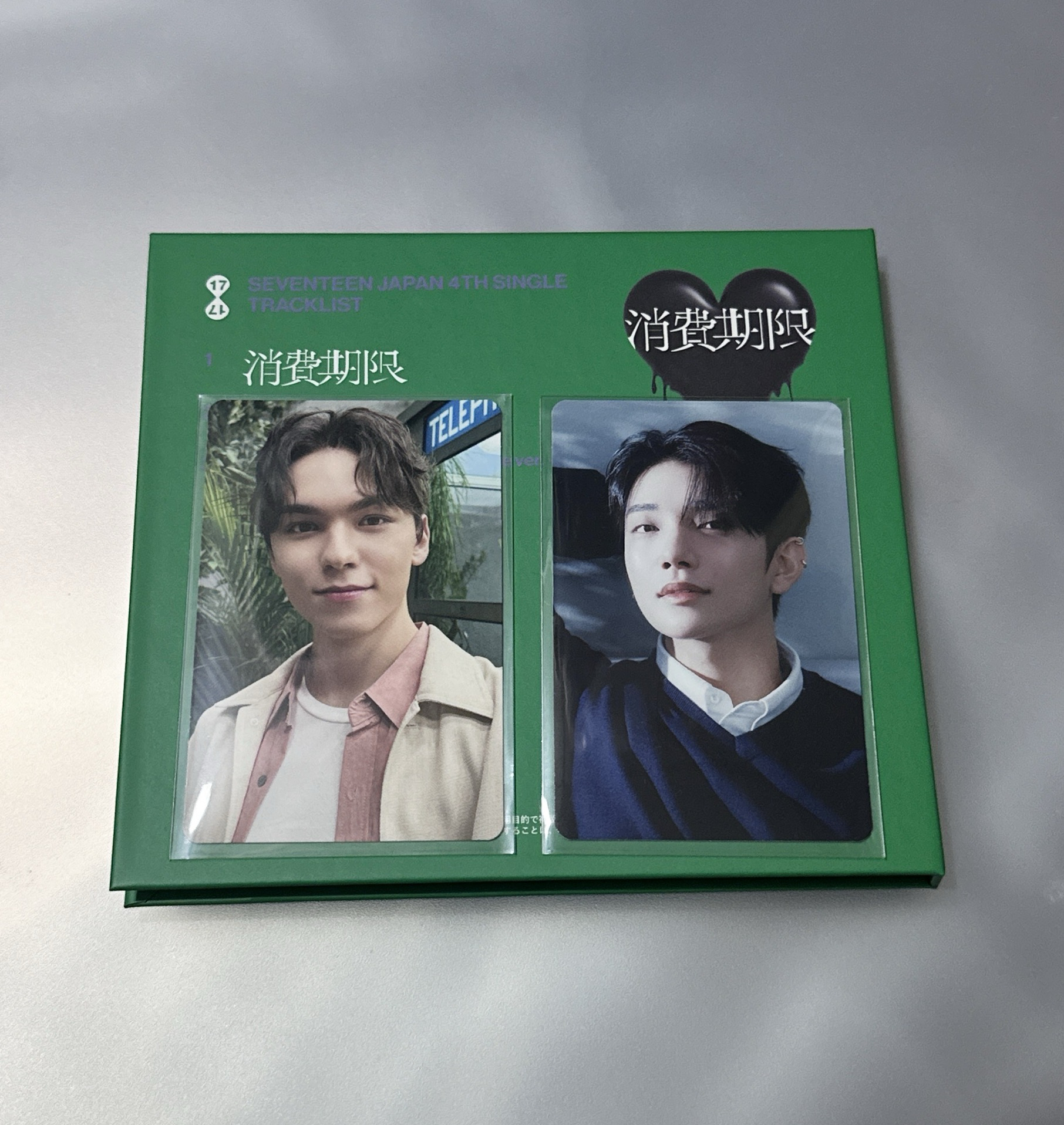 消費期限 B 率 秀