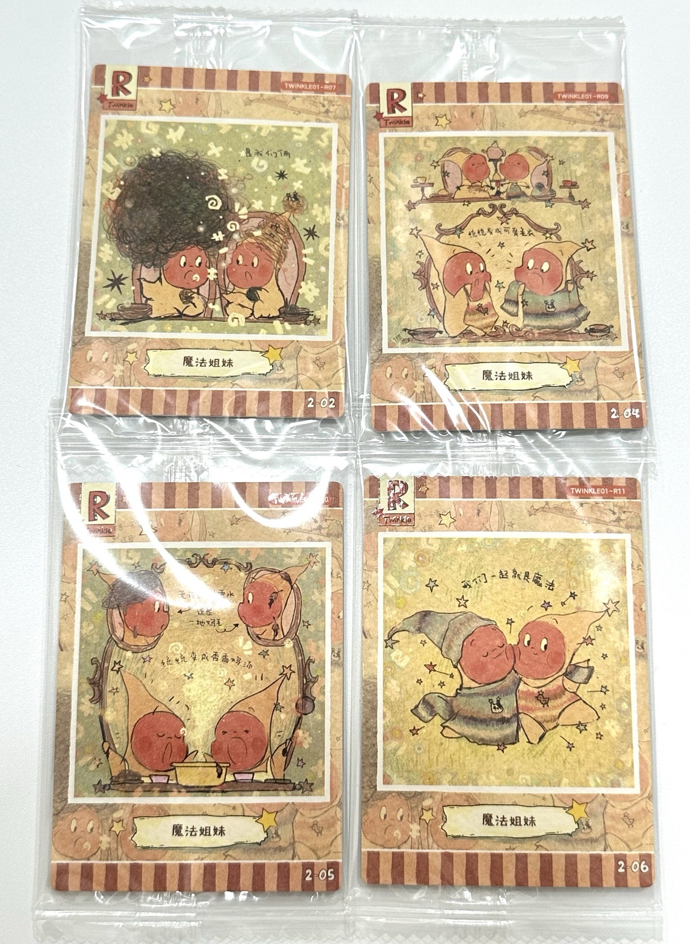 星星人 藝術卡牌