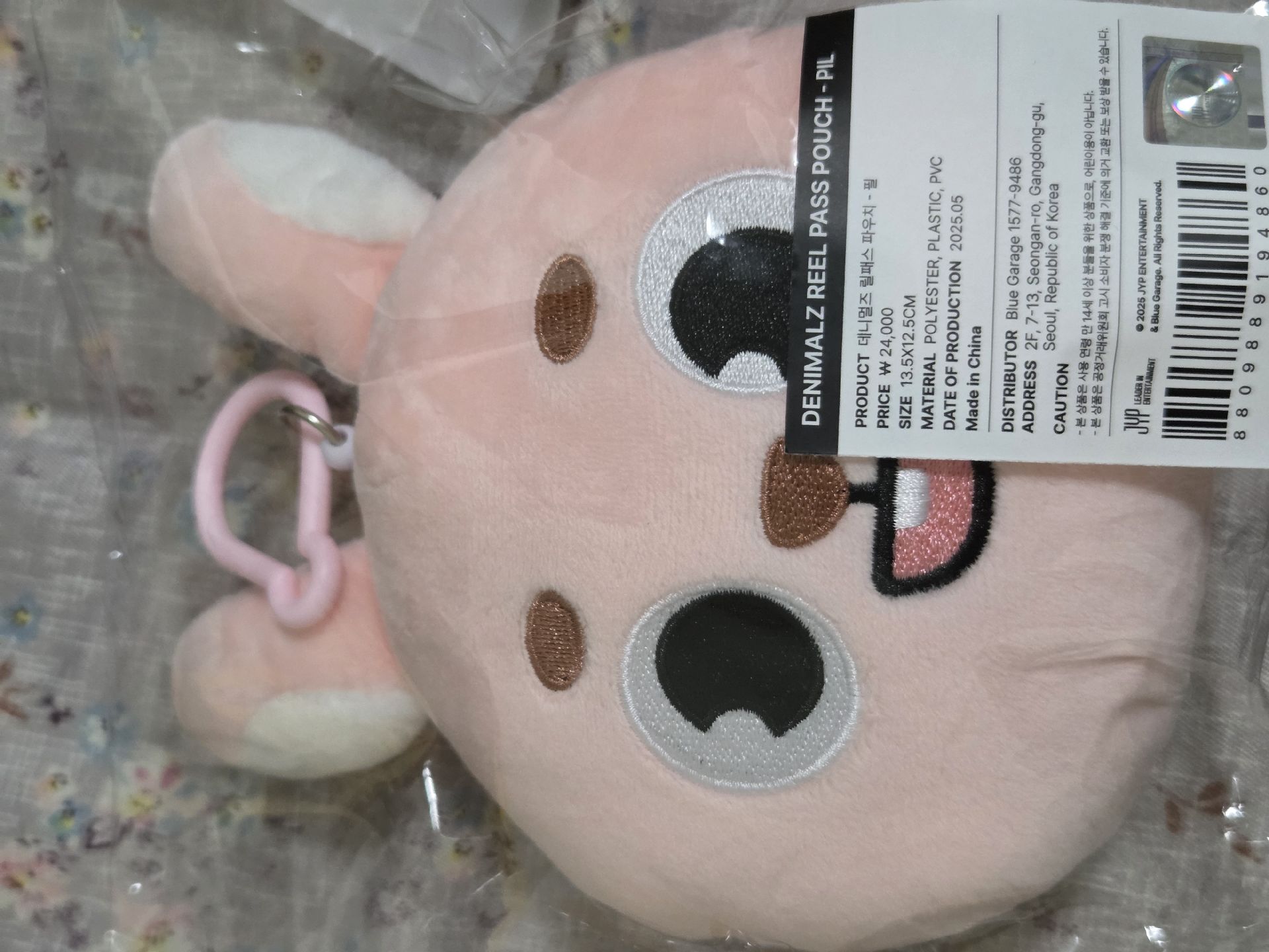 pil大頭伸縮證件包